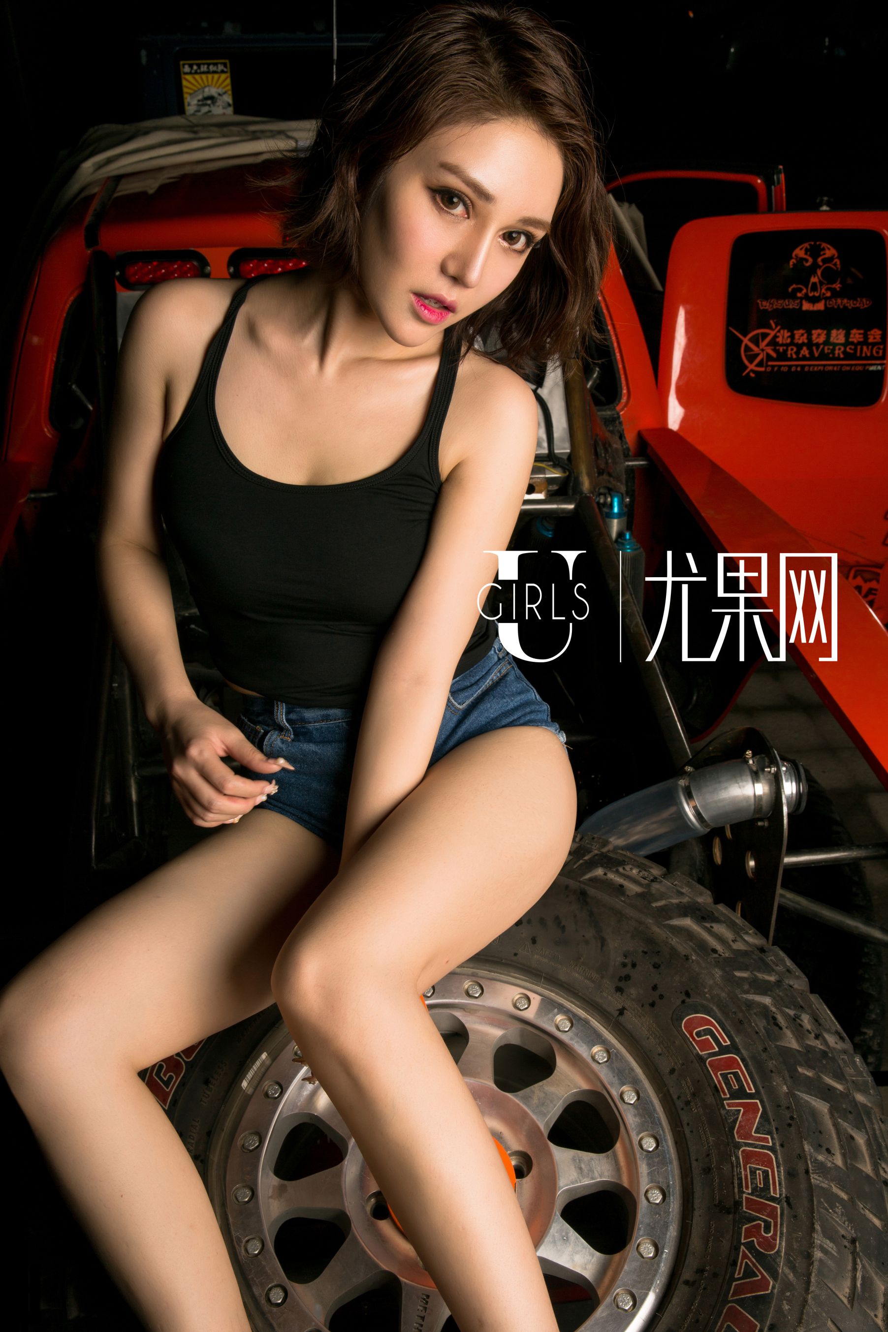 U188 王尔琳《无尽的香艳》-图52