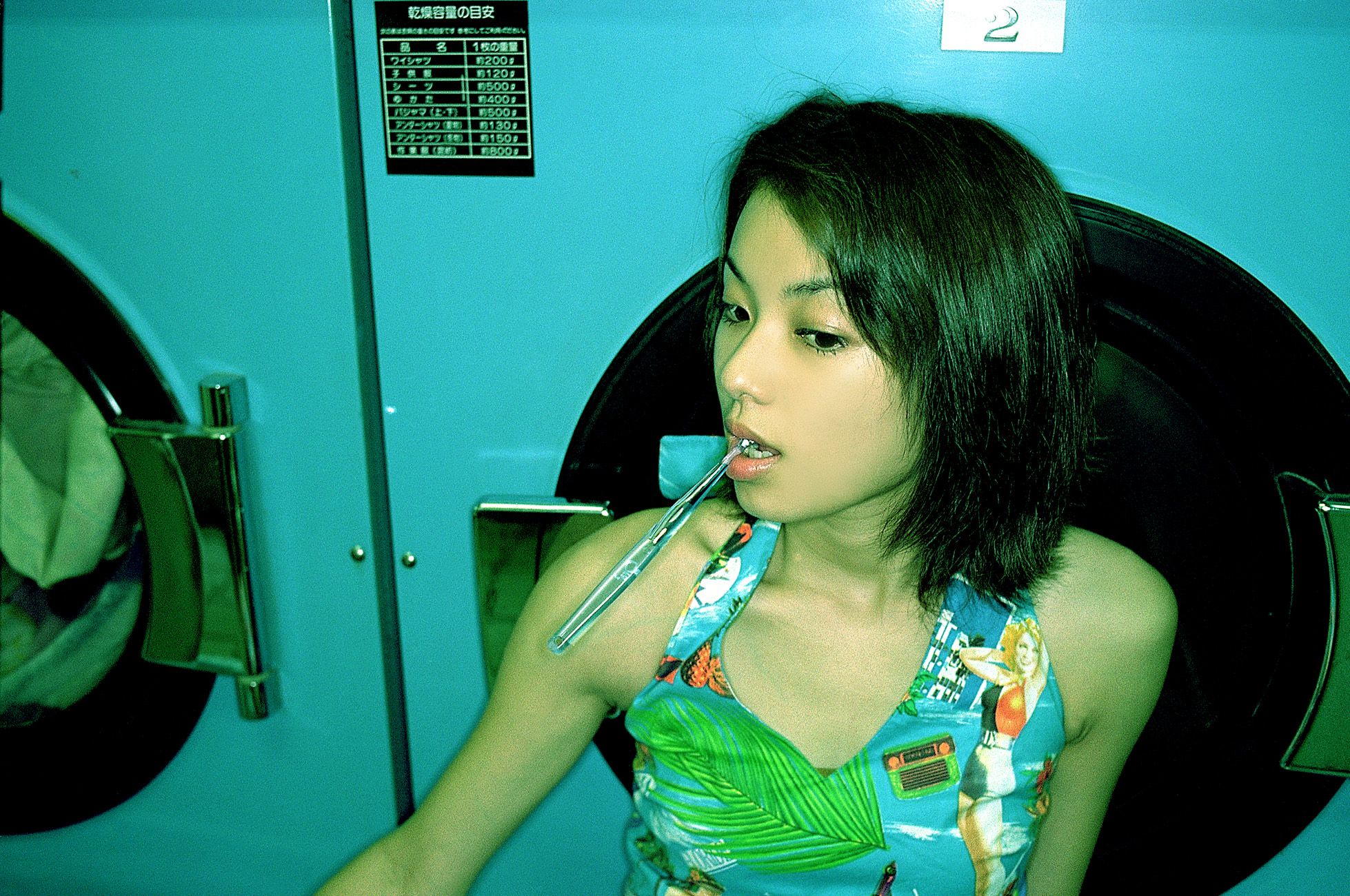 SF-No.199 Rina Uchiyama 内山理名/內山理名-图44