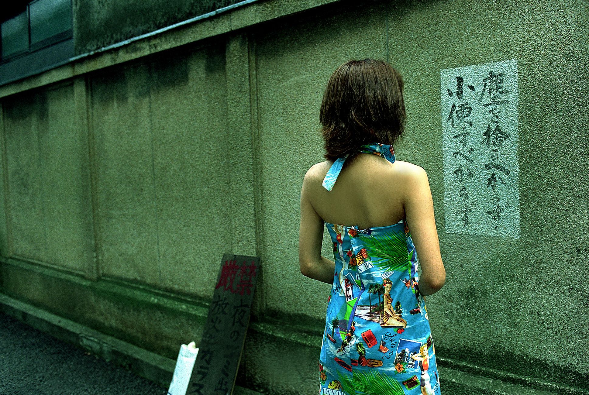 SF-No.199 Rina Uchiyama 内山理名/內山理名-图66