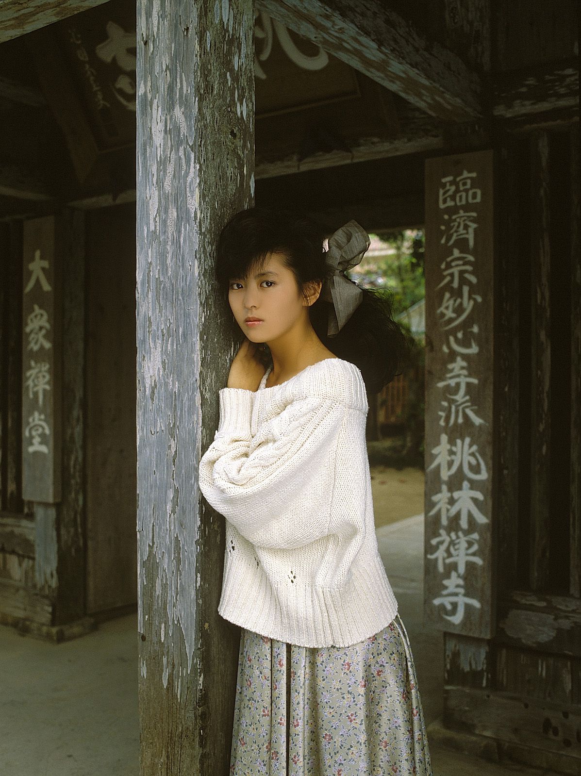 SF-No.214 Yoko Minamino 南野阳子-图24