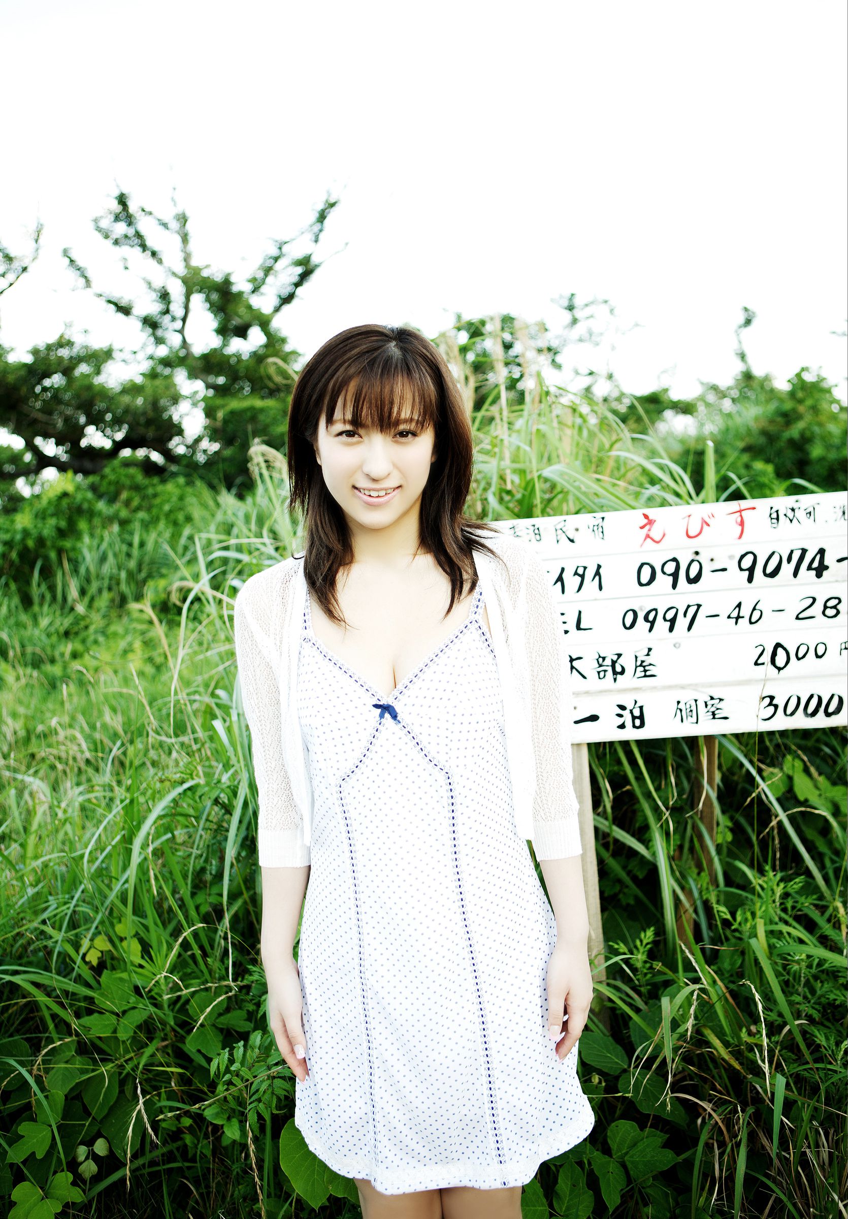 SF-No.444 Kasumi Nakane 仲根霞/仲根かすみ-图7