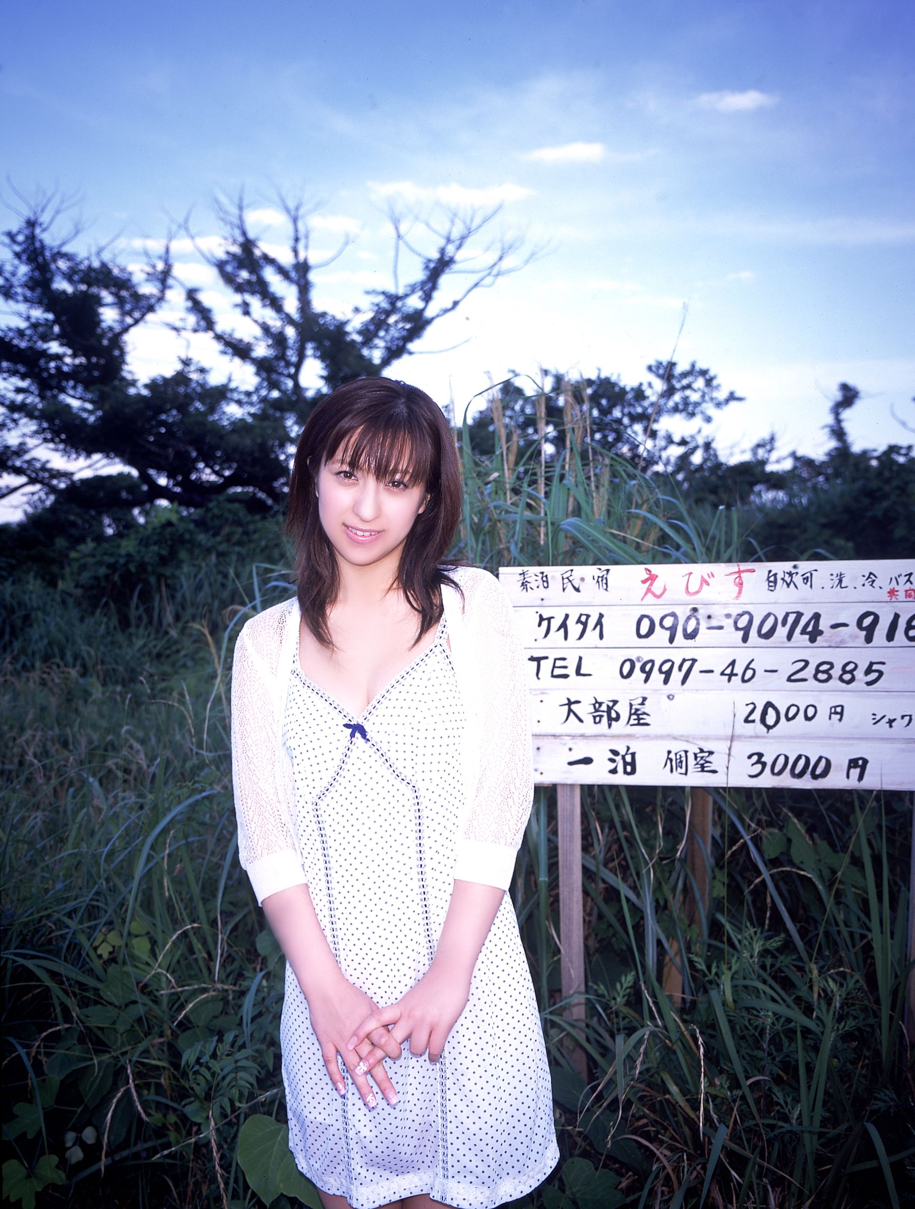 SF-No.445 Kasumi Nakane 仲根かすみ/仲根霞-图7