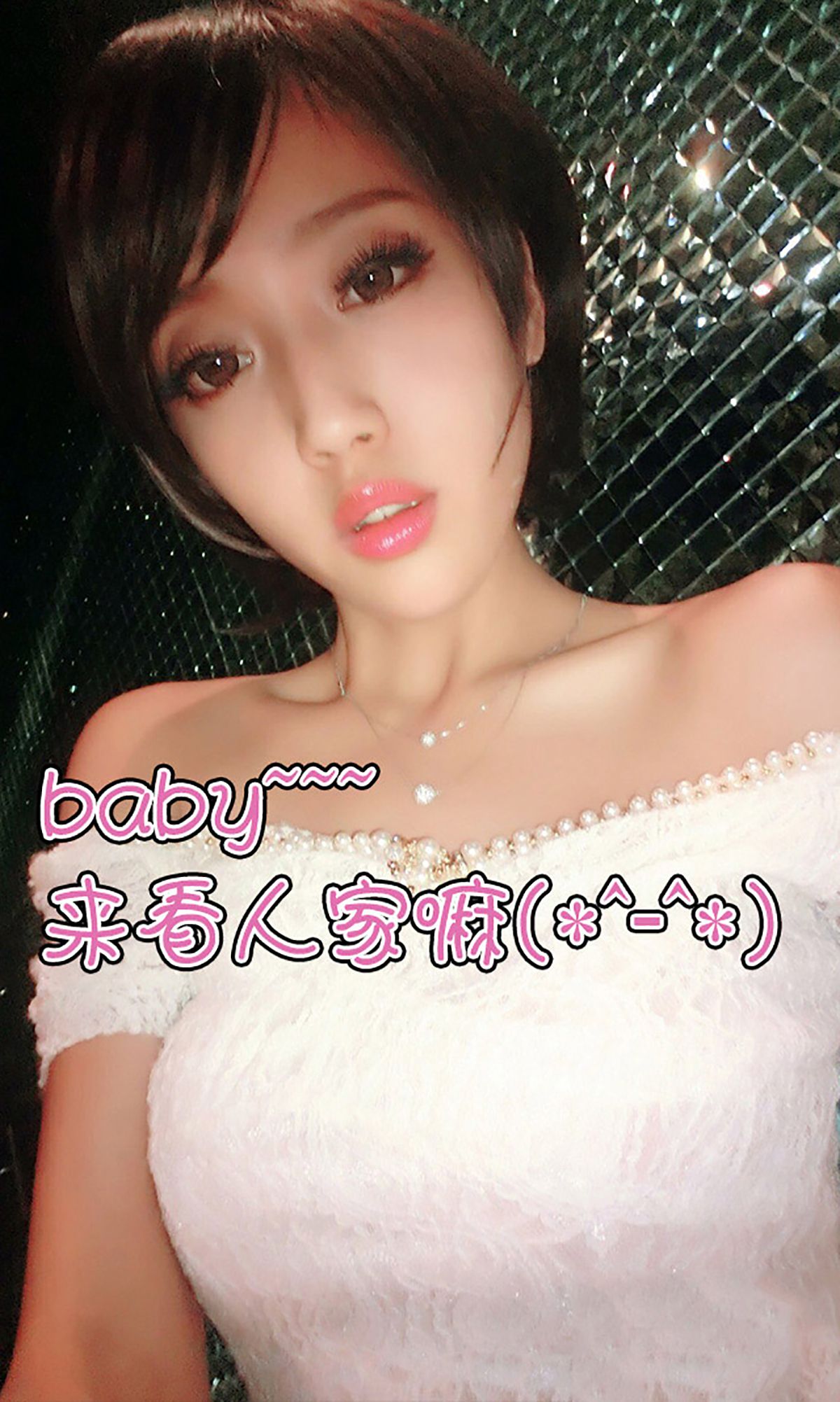 马欣悦《性感车模 喷血来袭》  No.002-图12
