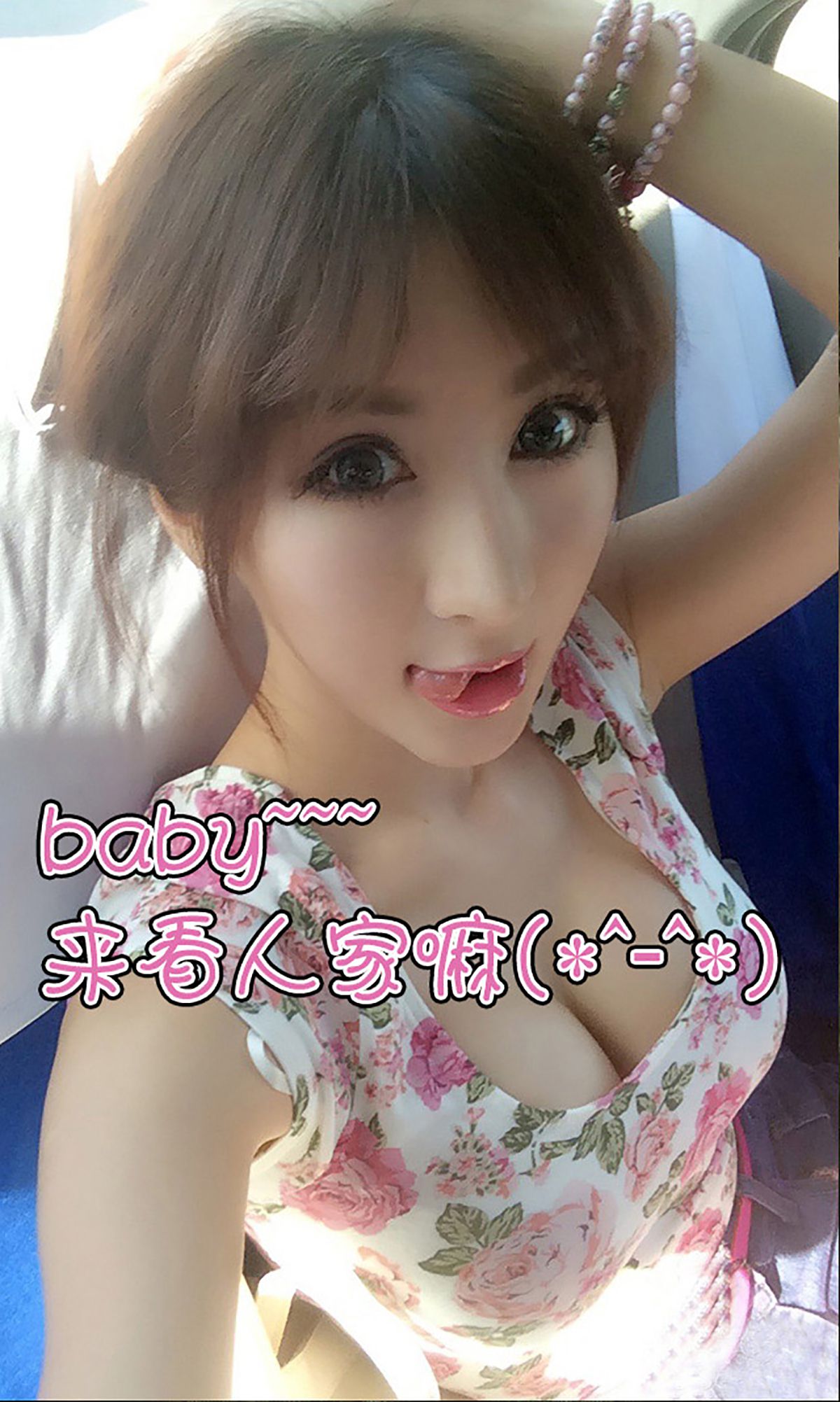 诗朵雅《蜂腰翘臀 娇俏可人》  No.008-图12