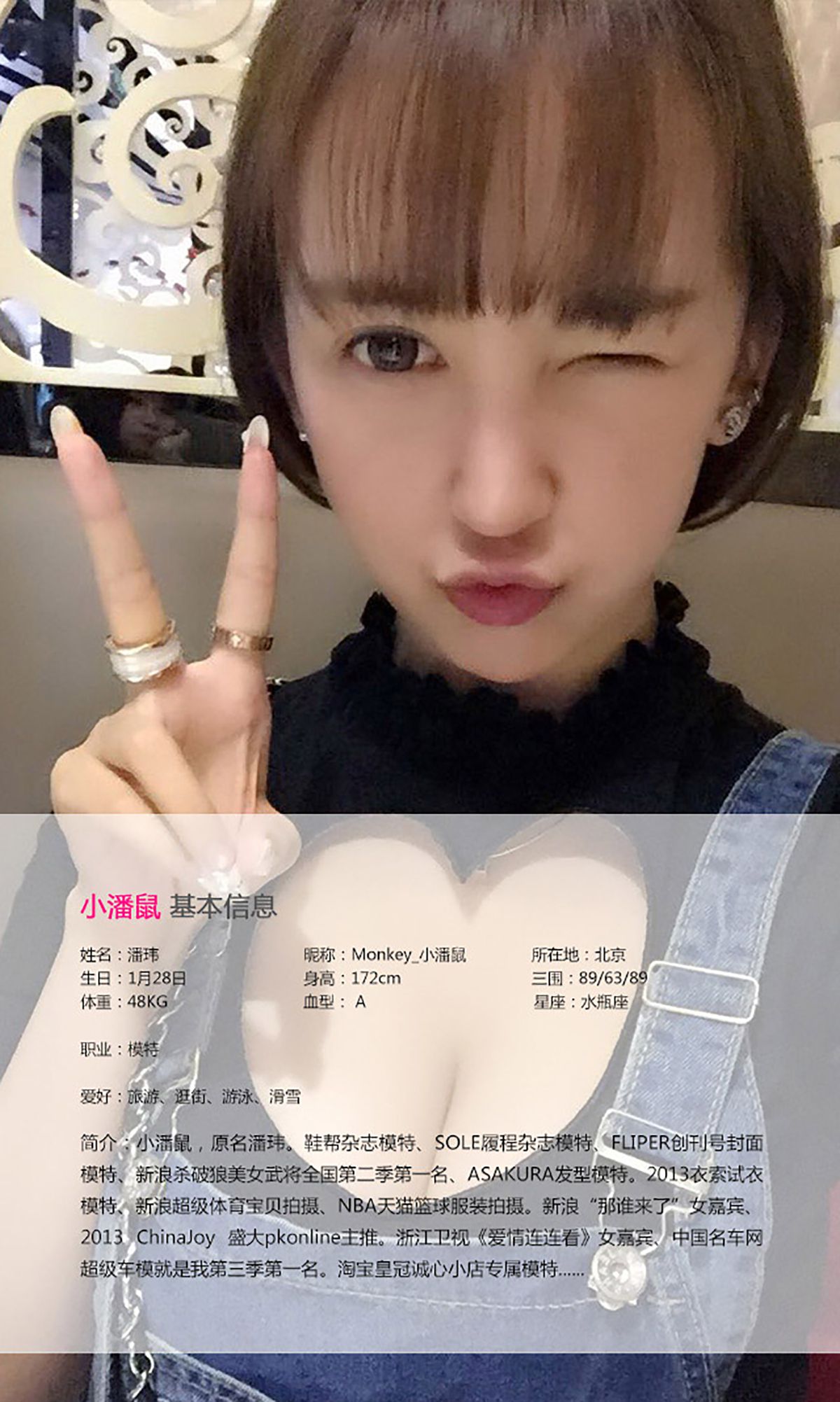 小潘鼠《呆萌萝莉 诱惑难挡》  No.012-图1