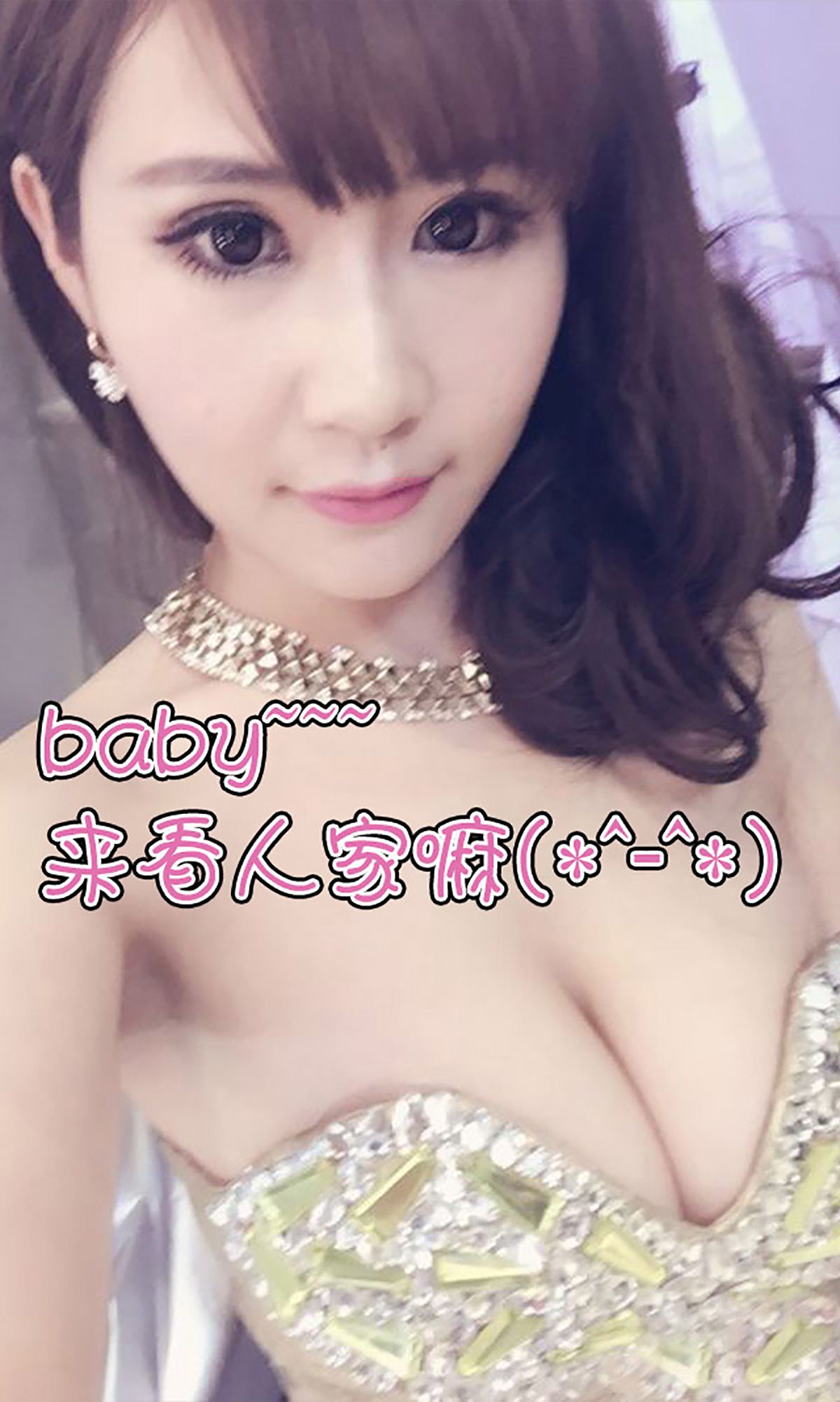 苏可可《童颜巨乳 娇俏可人》  No.013-图12