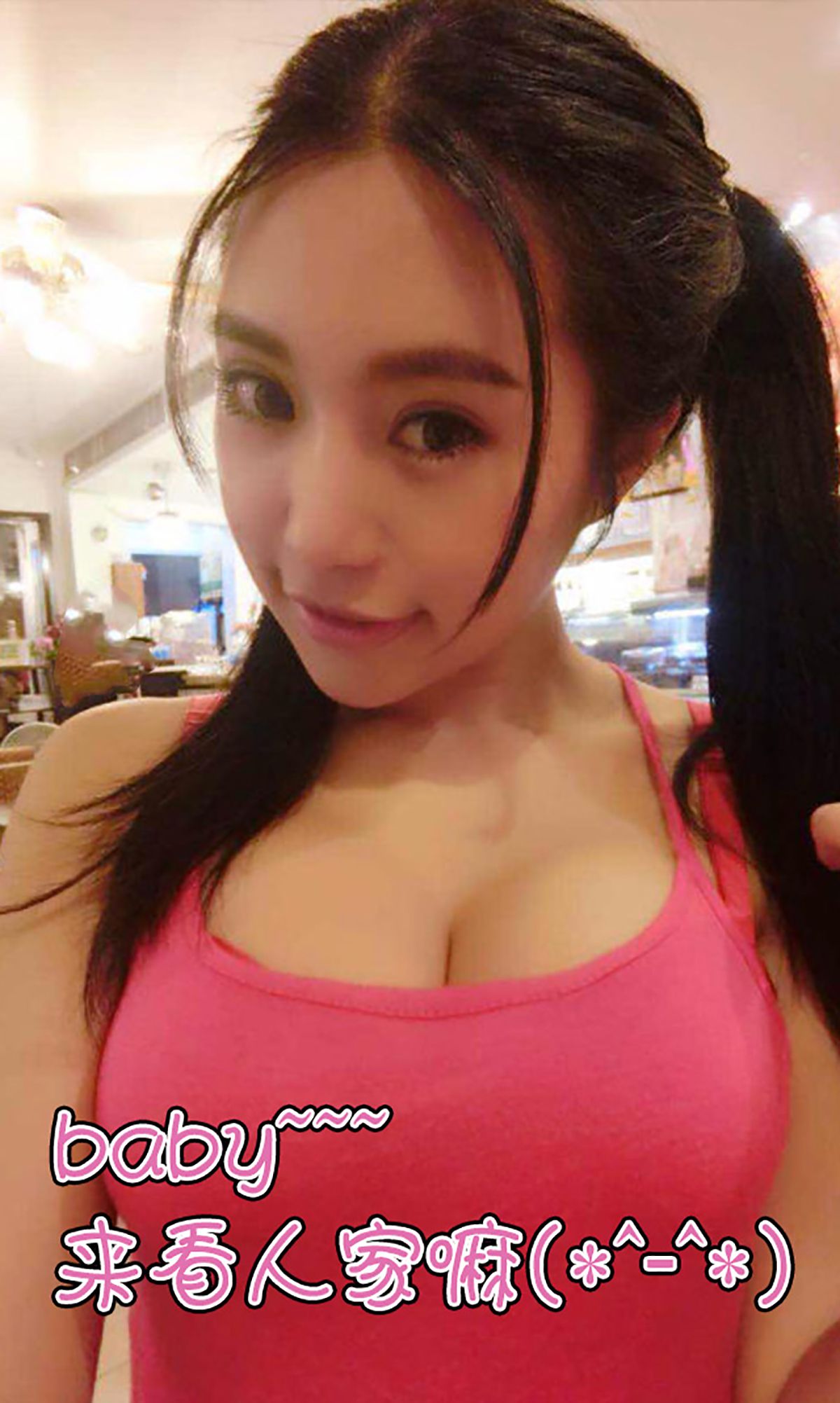 绮里嘉《精致柔软的江南美女》  No.019-图11