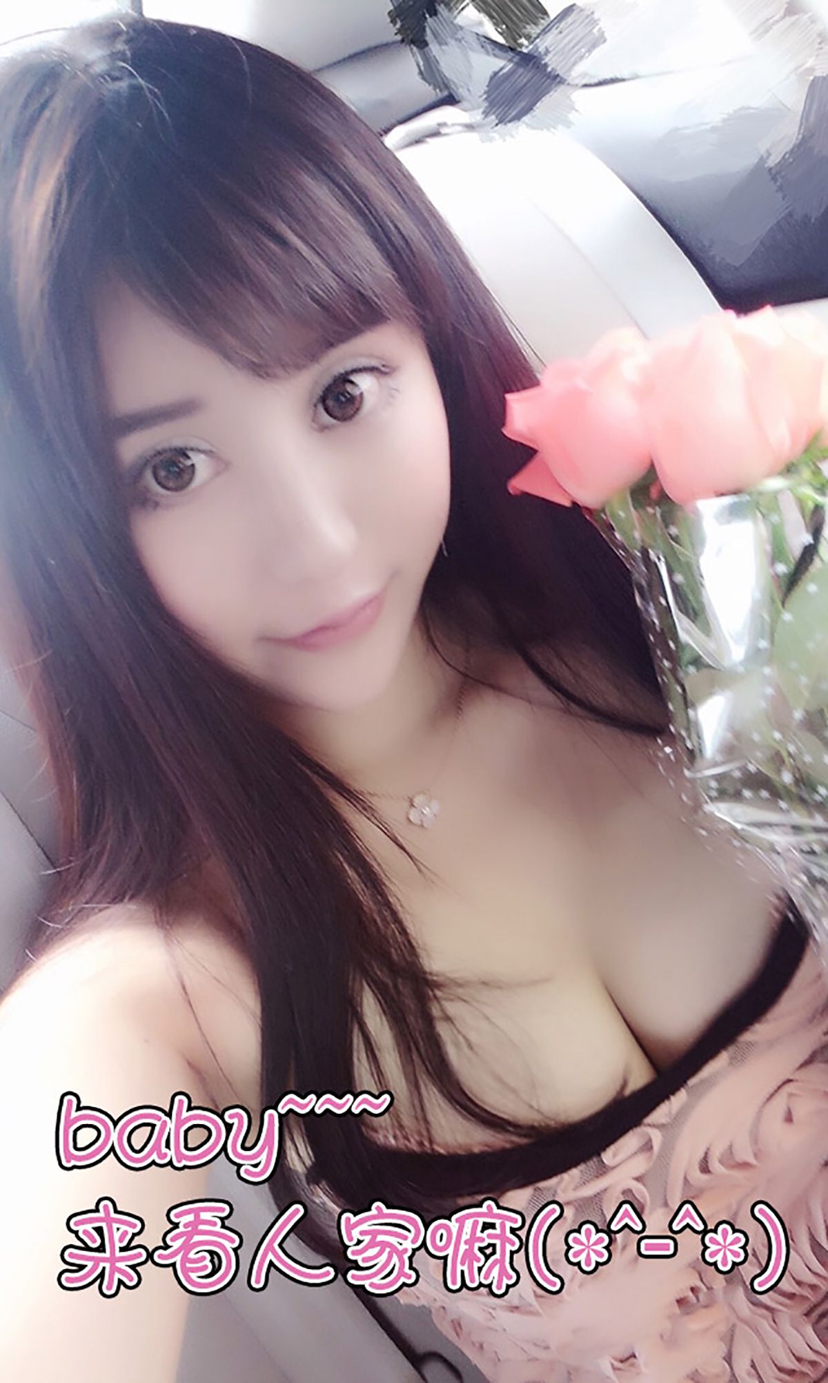 美熙MiuMiu《童颜容貌 娇嫩肌肤》  No.030-图12