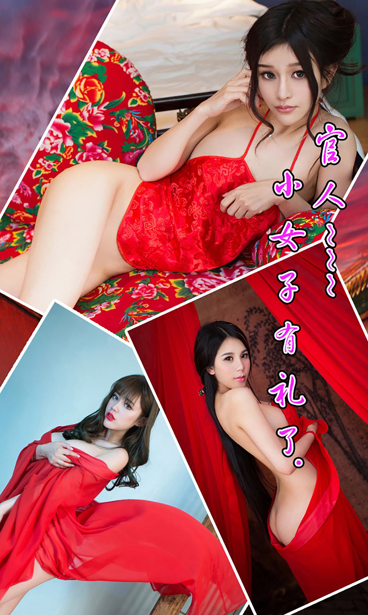 纯小希、南湘Baby、王轶玲《金枝欲叶》  No.035-图12