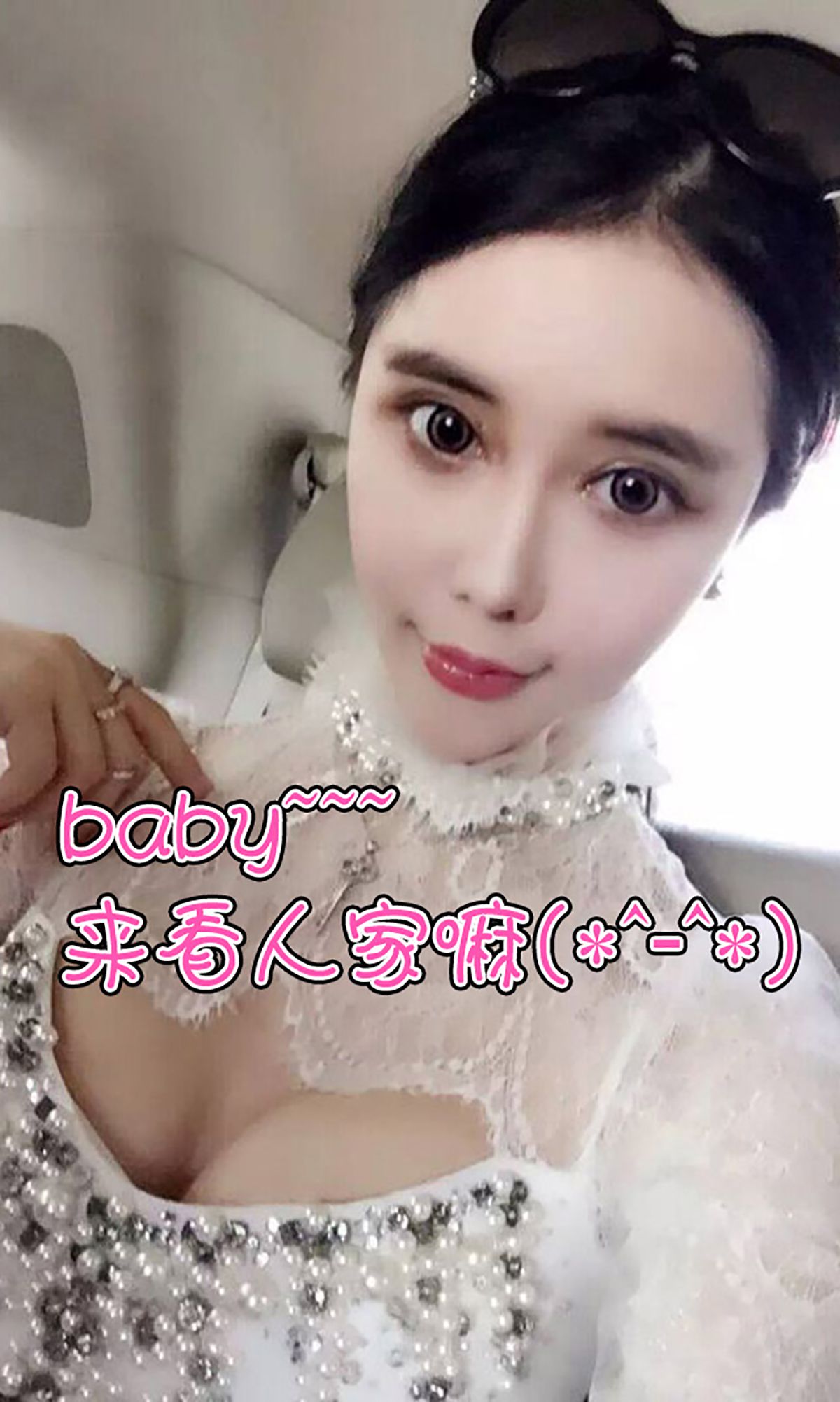 李丁丁《媚眼萌妹 香艳诱惑》  No.041-图12