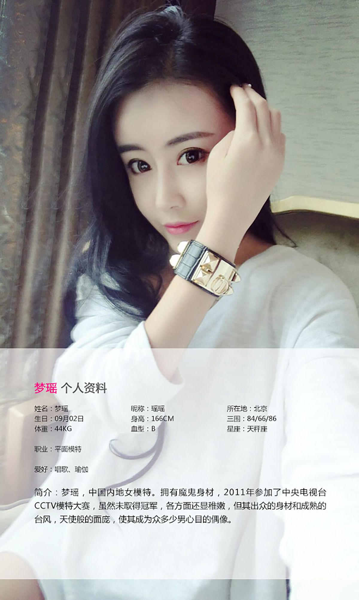 梦瑶《性感酥胸 美艳诱惑》  No.043-图1