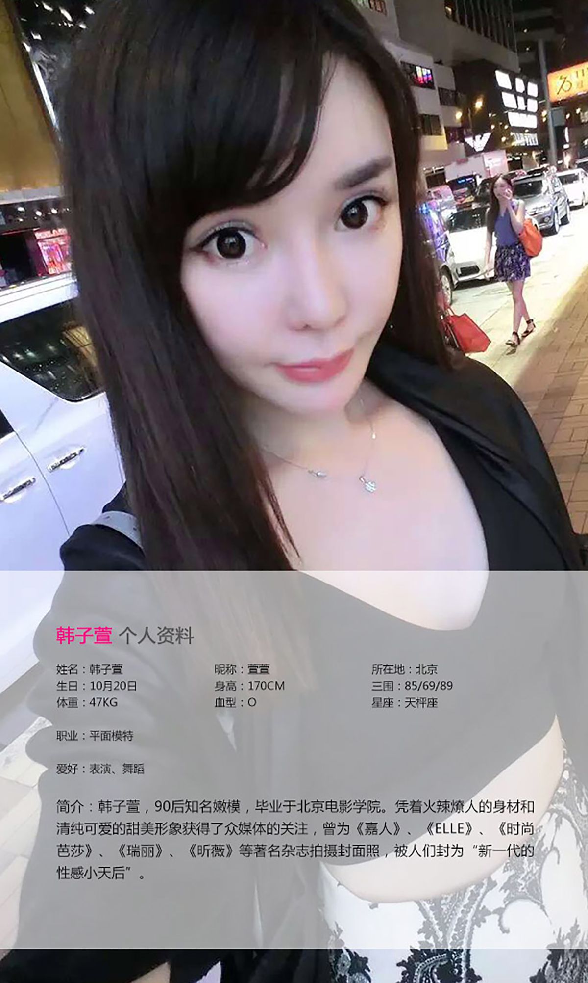 韩子萱《魔鬼身材天使面孔》  No.048-图1