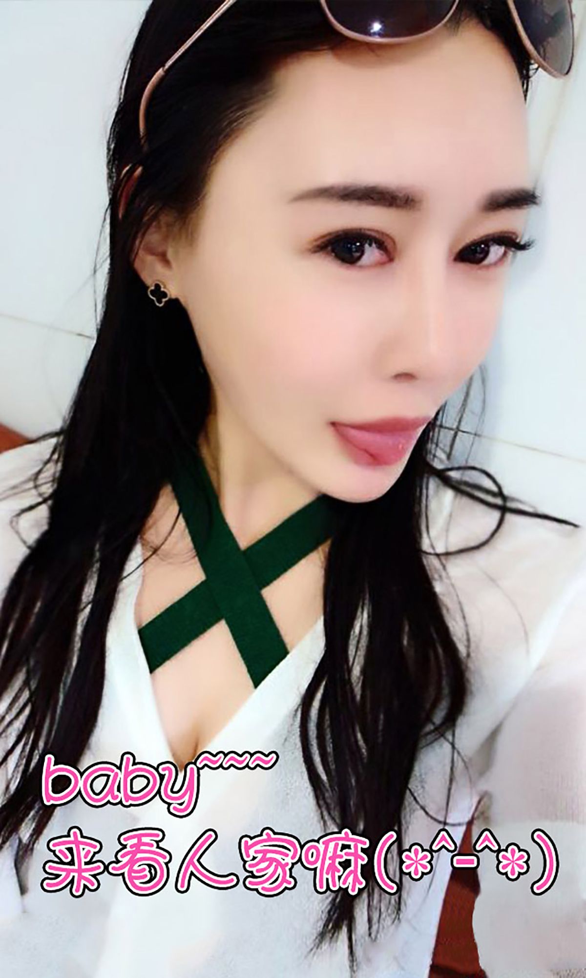 Rita《与Rita的夏日约定》  No.055-图12