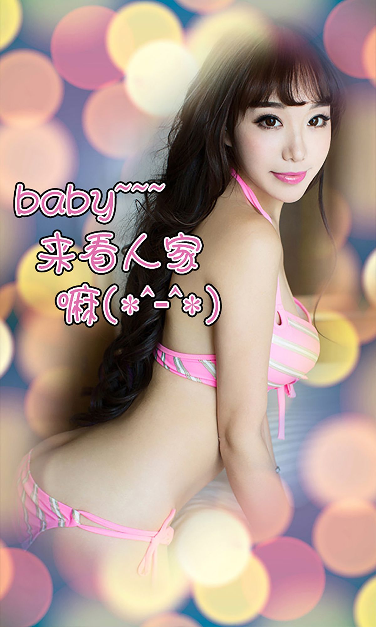 韩雨菲《窈窕淑女 温柔可人》  No.057-图12