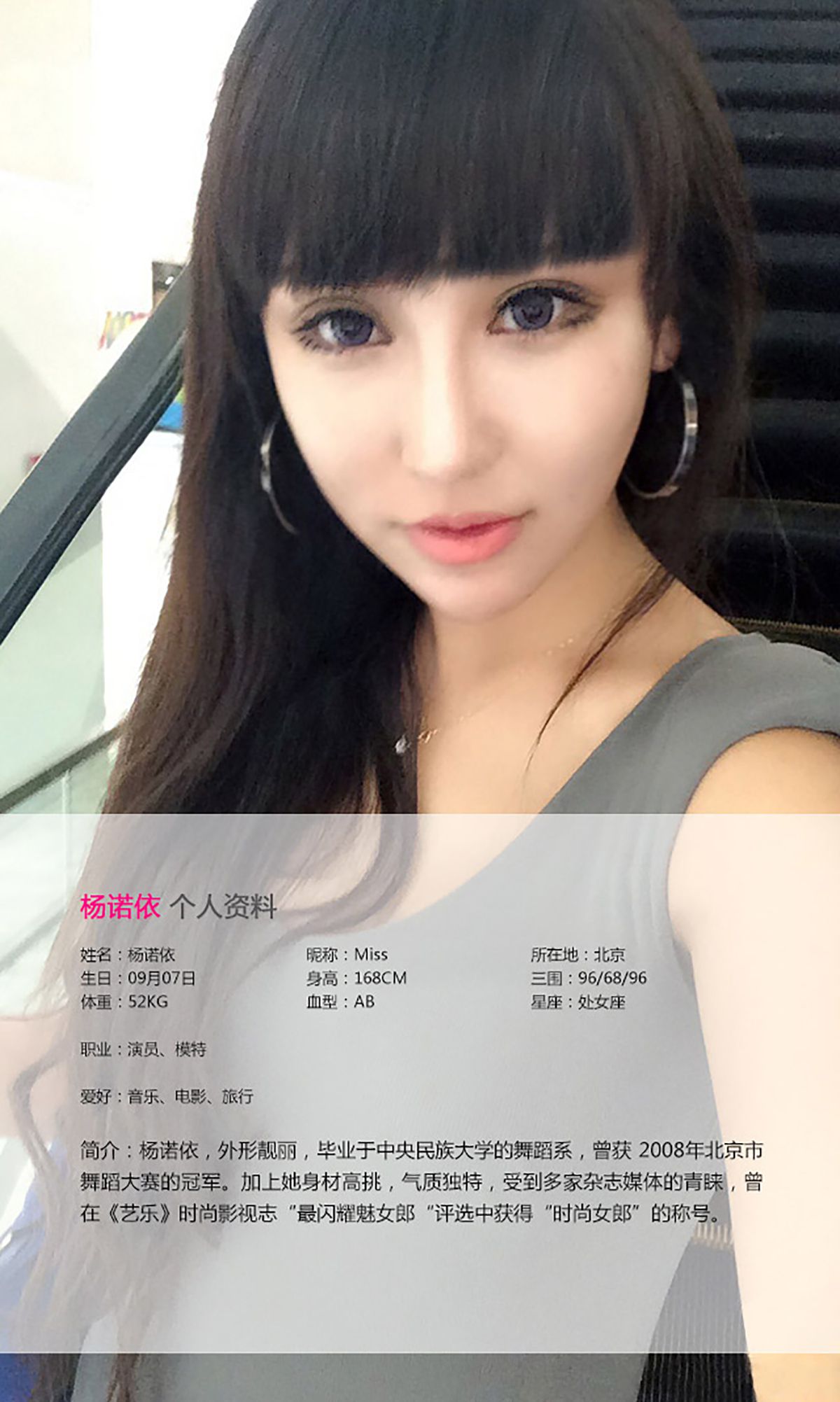 杨诺依《猫女郎甜美性感》  No.065-图1