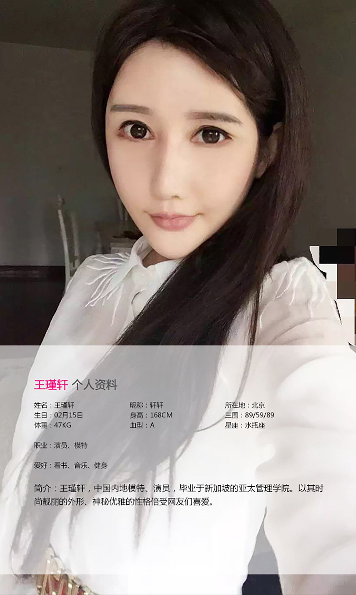 王瑾轩《夏天轻时光》  No.068-图1