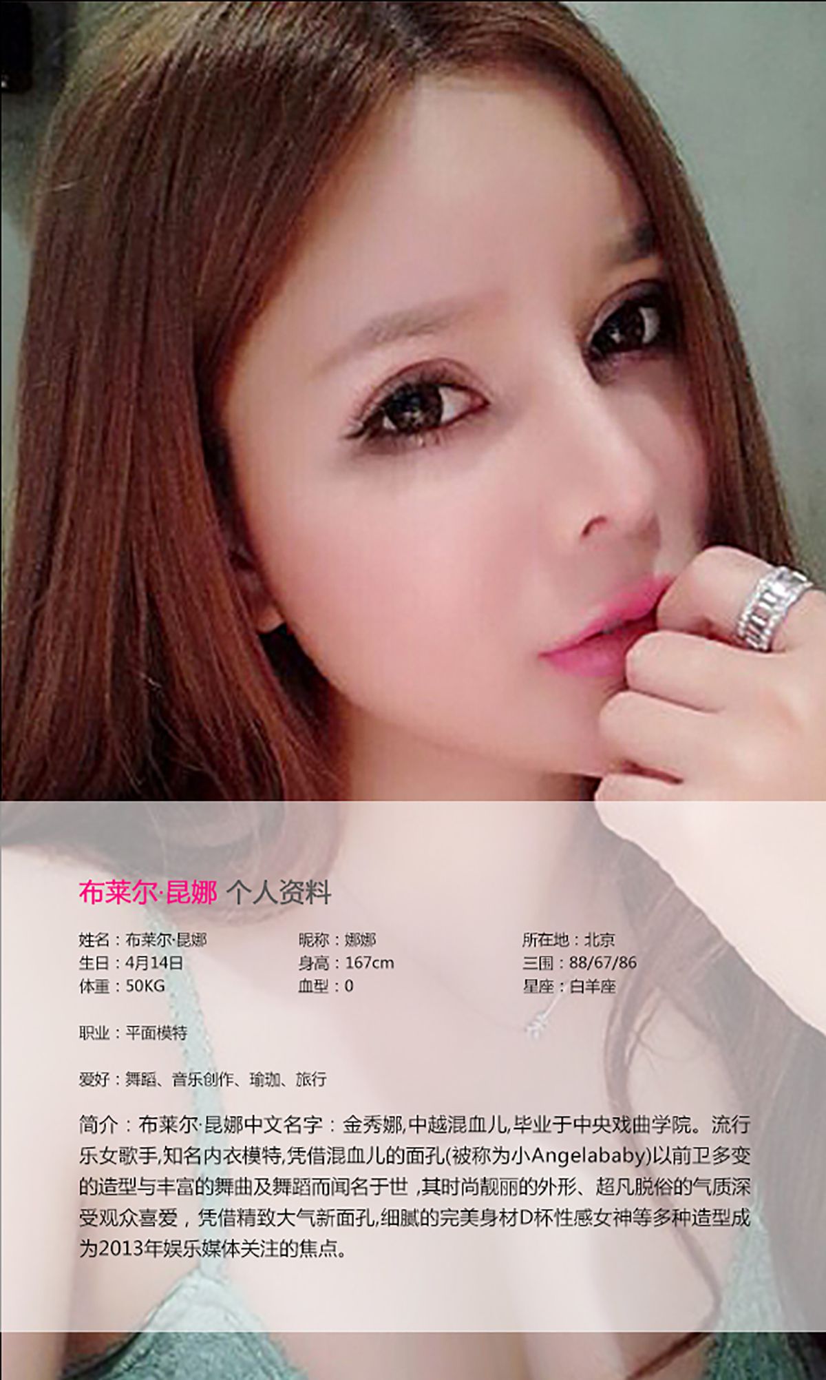 布莱尔昆娜《太阳女神》  No.071-图1