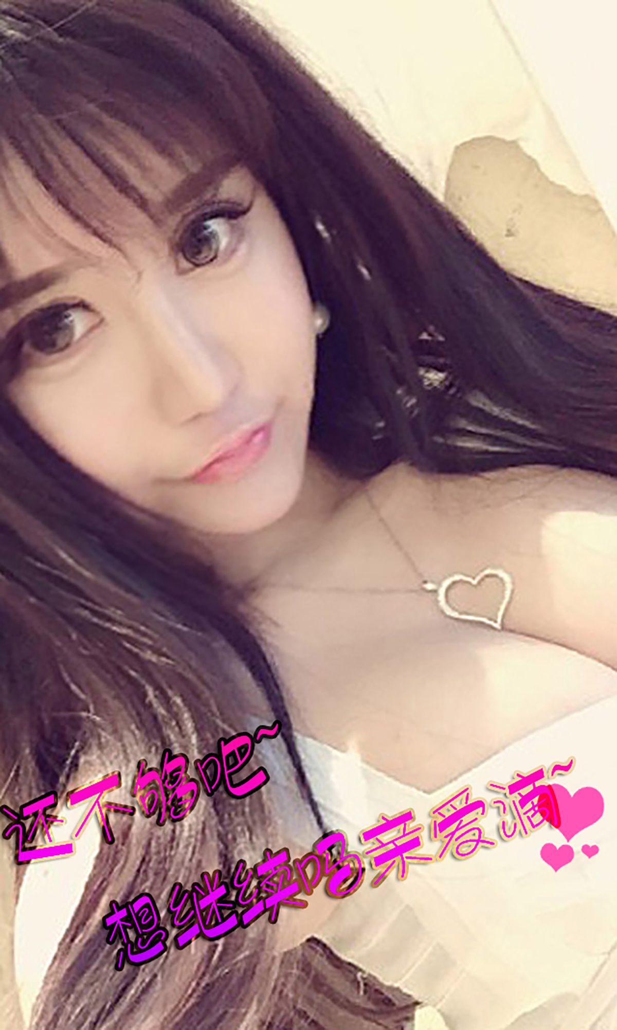 美熙MiuMiu《蜜桃成熟时》  No.072-图12