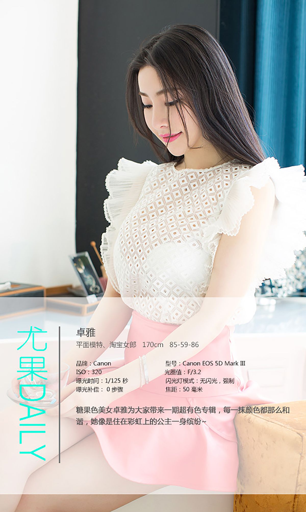 卓雅《形形色色 蠢蠢欲动》  No.073-图3
