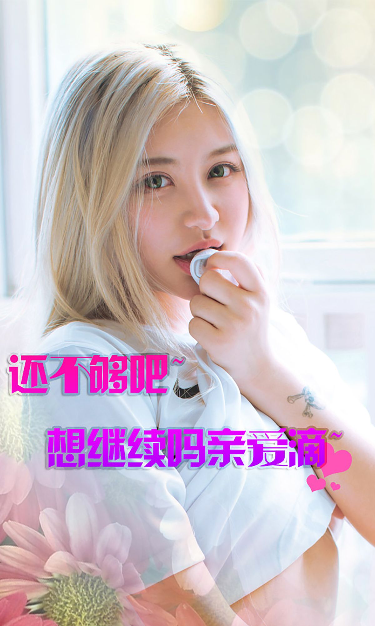 miumiu《迷失的精灵》  No.080-图12