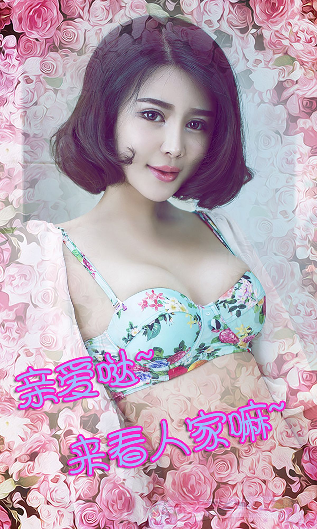 游子熙《风情何止万种》  No.082-图12
