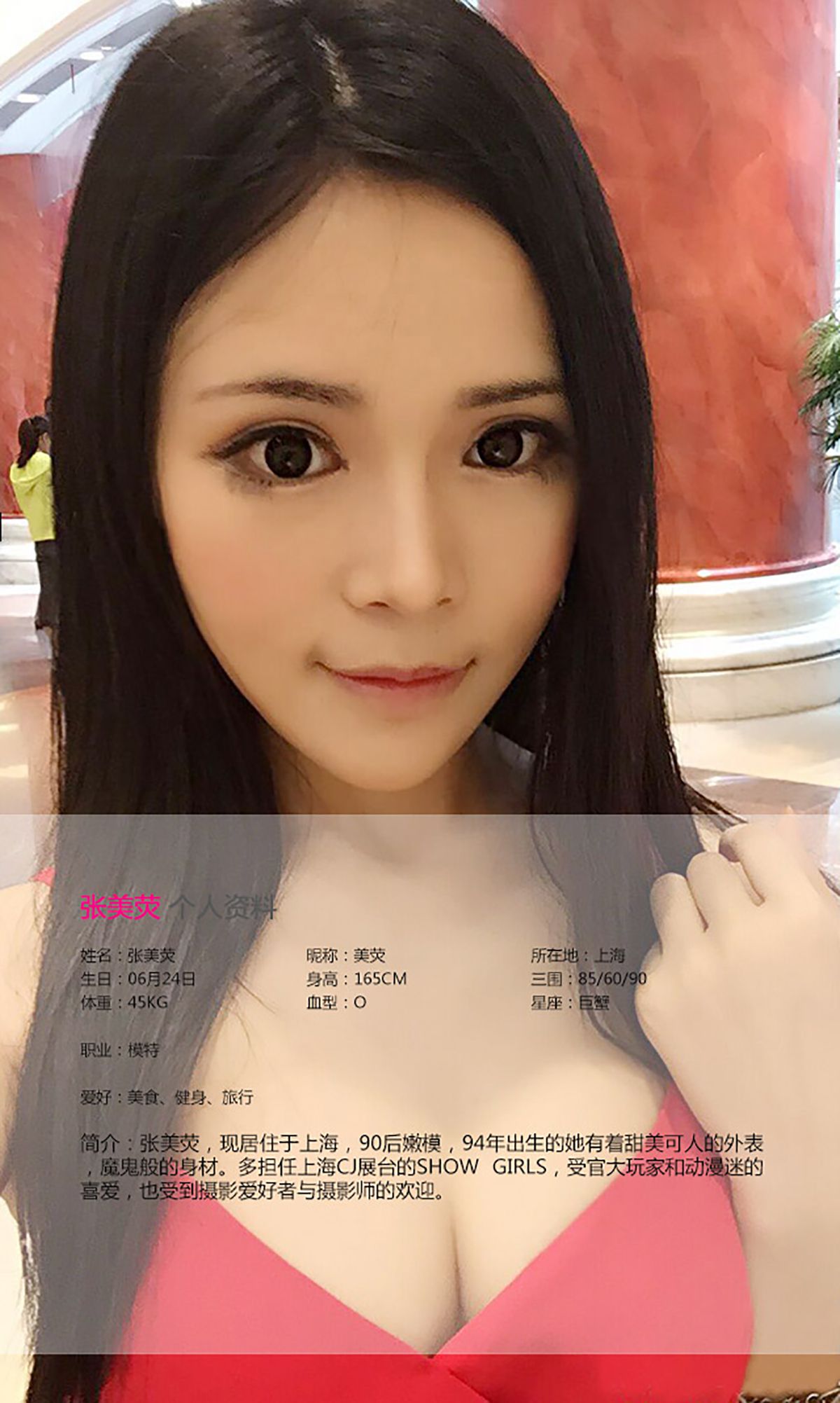 张美荧《荧荧似火 捉摸不定》  No.089-图1