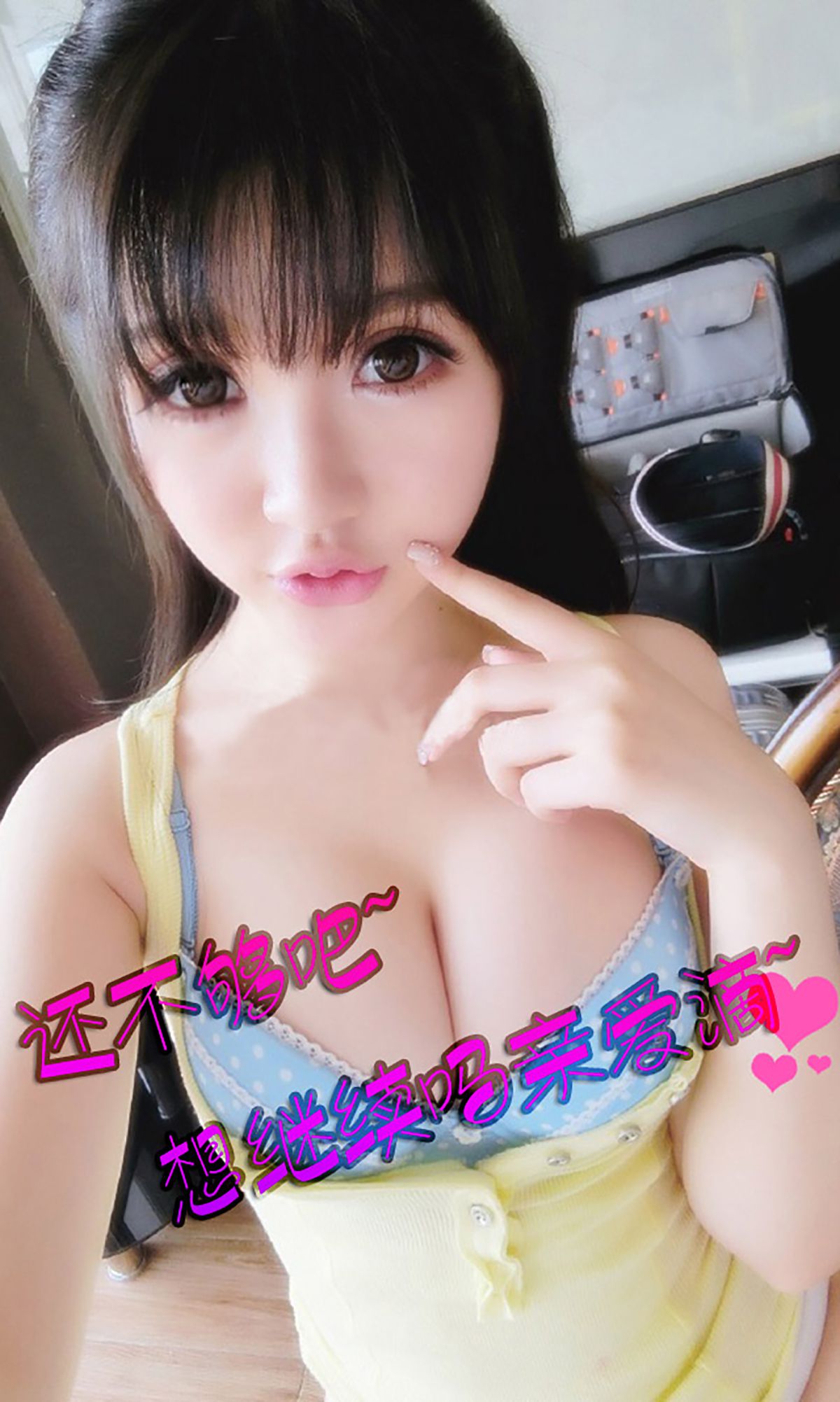 米妮大萌萌《萌萌哒 么么哒》  No.090-图12