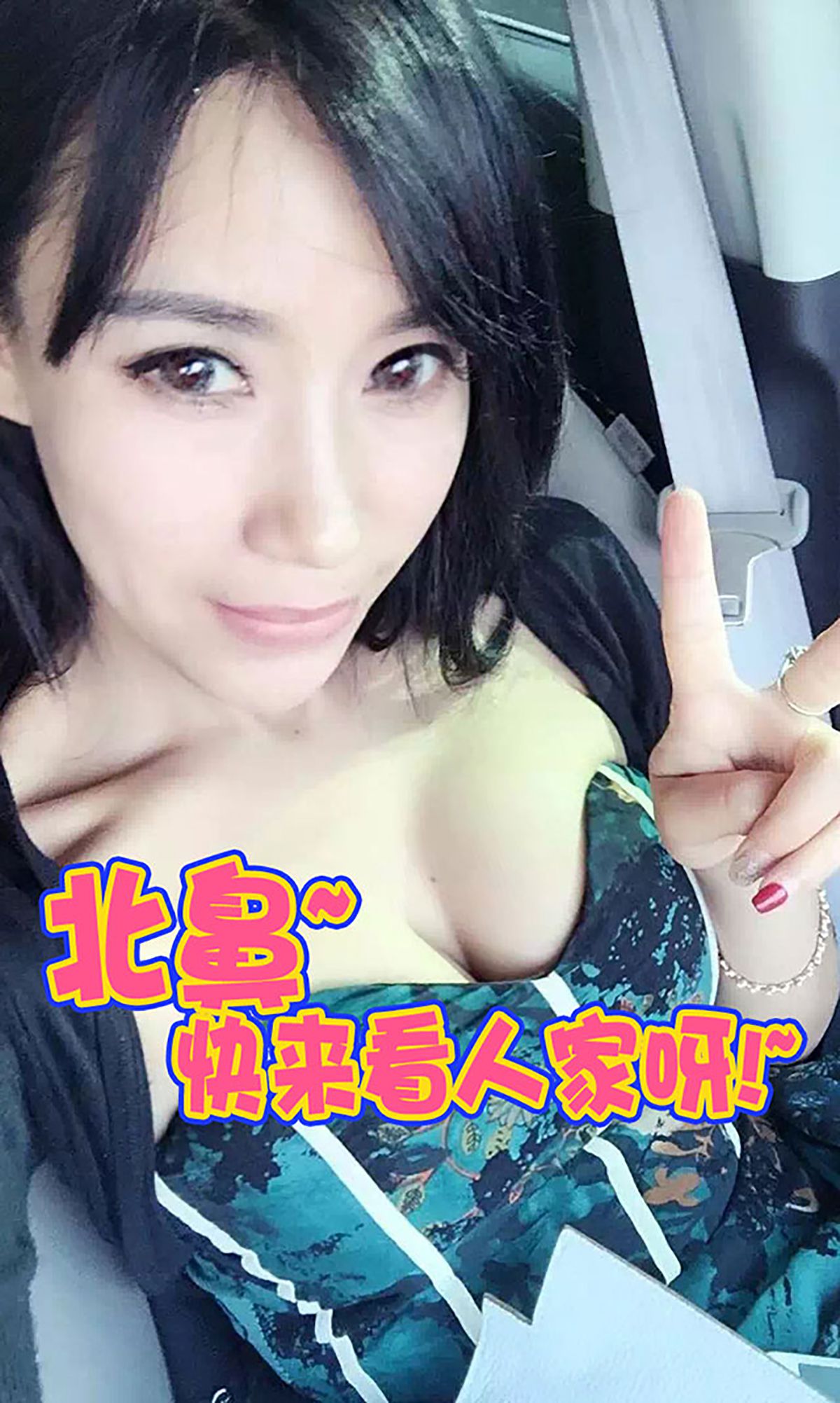 田依依《无时无刻不透露出风情万种》  No.096-图12