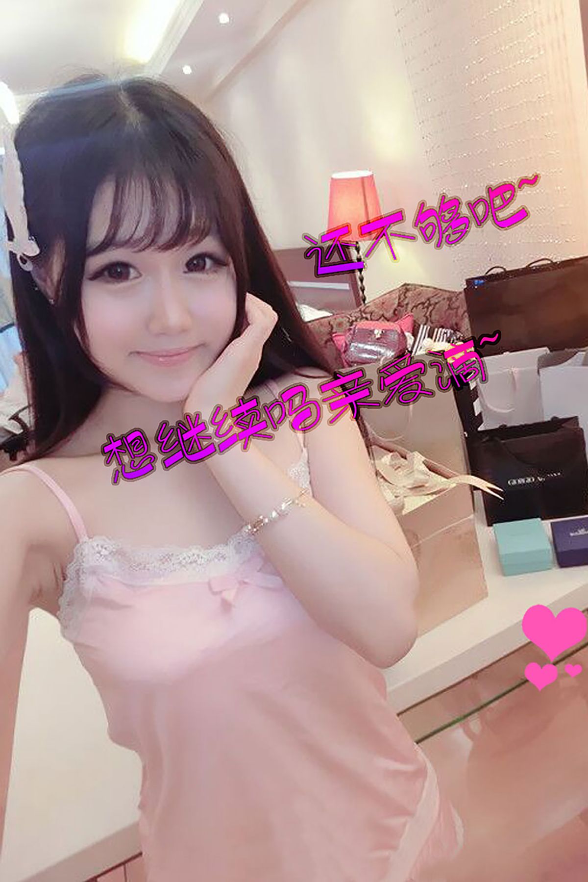 陈雨萌《萌妹无害 惹人怜爱》  No.098-图12