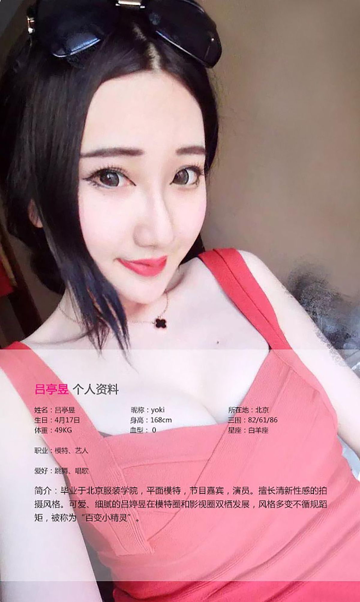 吕婷昱《乙女之心》  No.099-图1