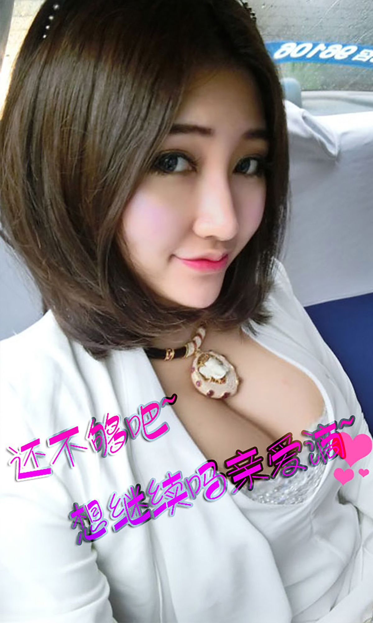 赵伊彤《夏娃的诱惑》  No.104-图12
