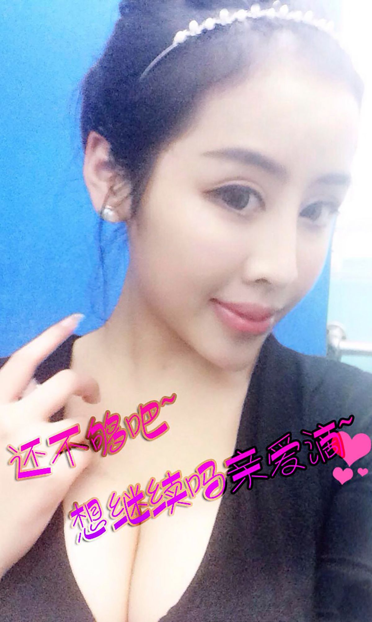 希子《玩爱之徒》  No.106-图10