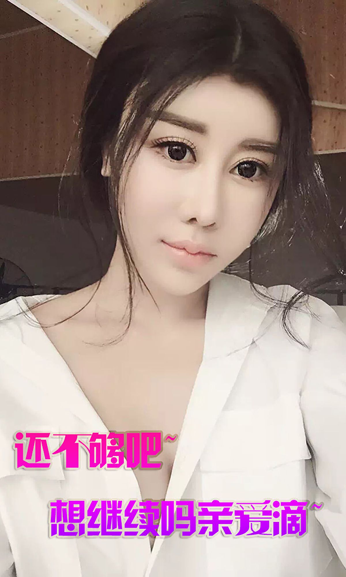 雪儿《美目流盼 轻灵动人》  No.107-图12