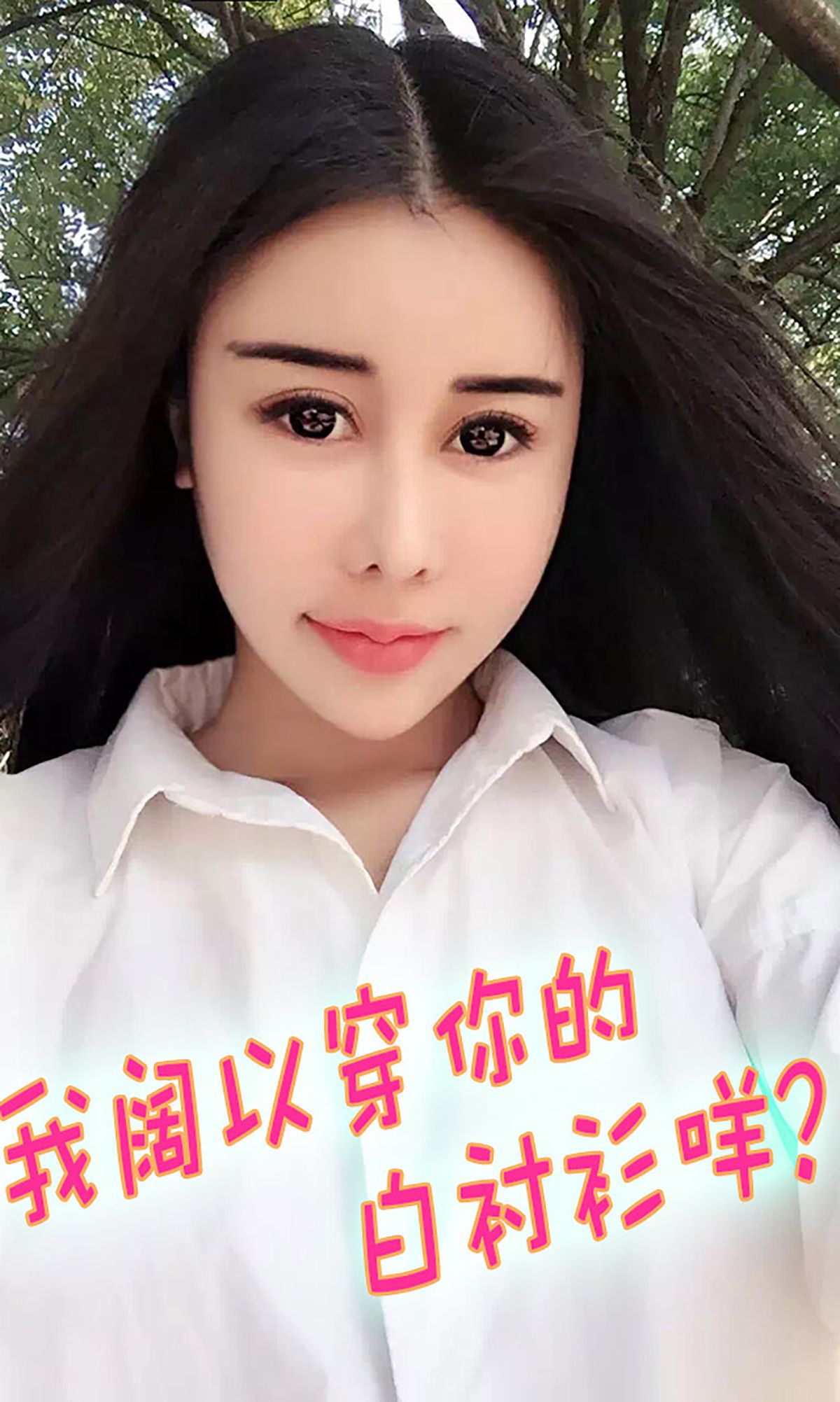 雪儿《美目流盼 轻灵动人》  No.107-图2