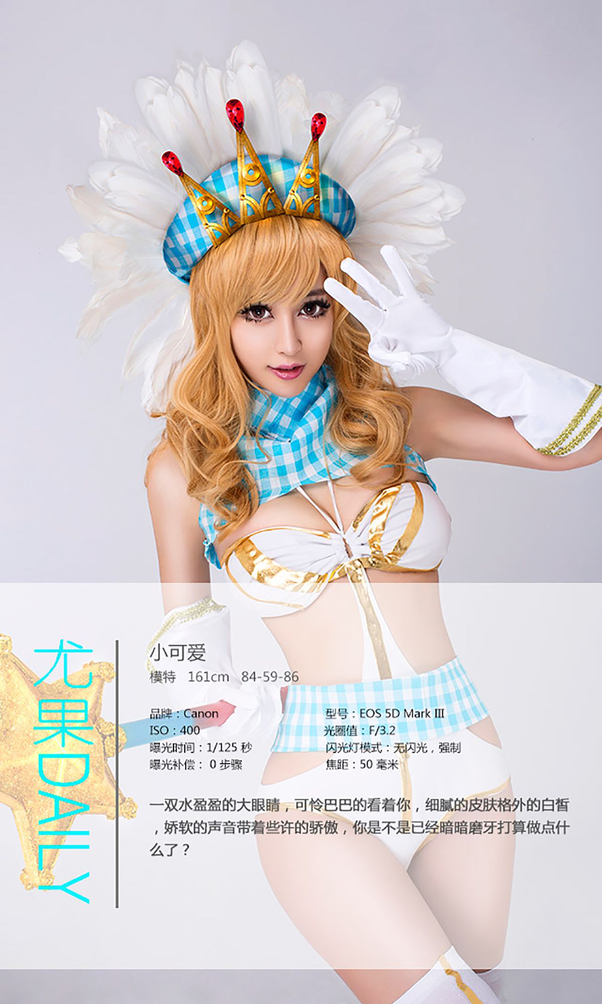 小可爱《萝莉养成计划》  No.108-图3