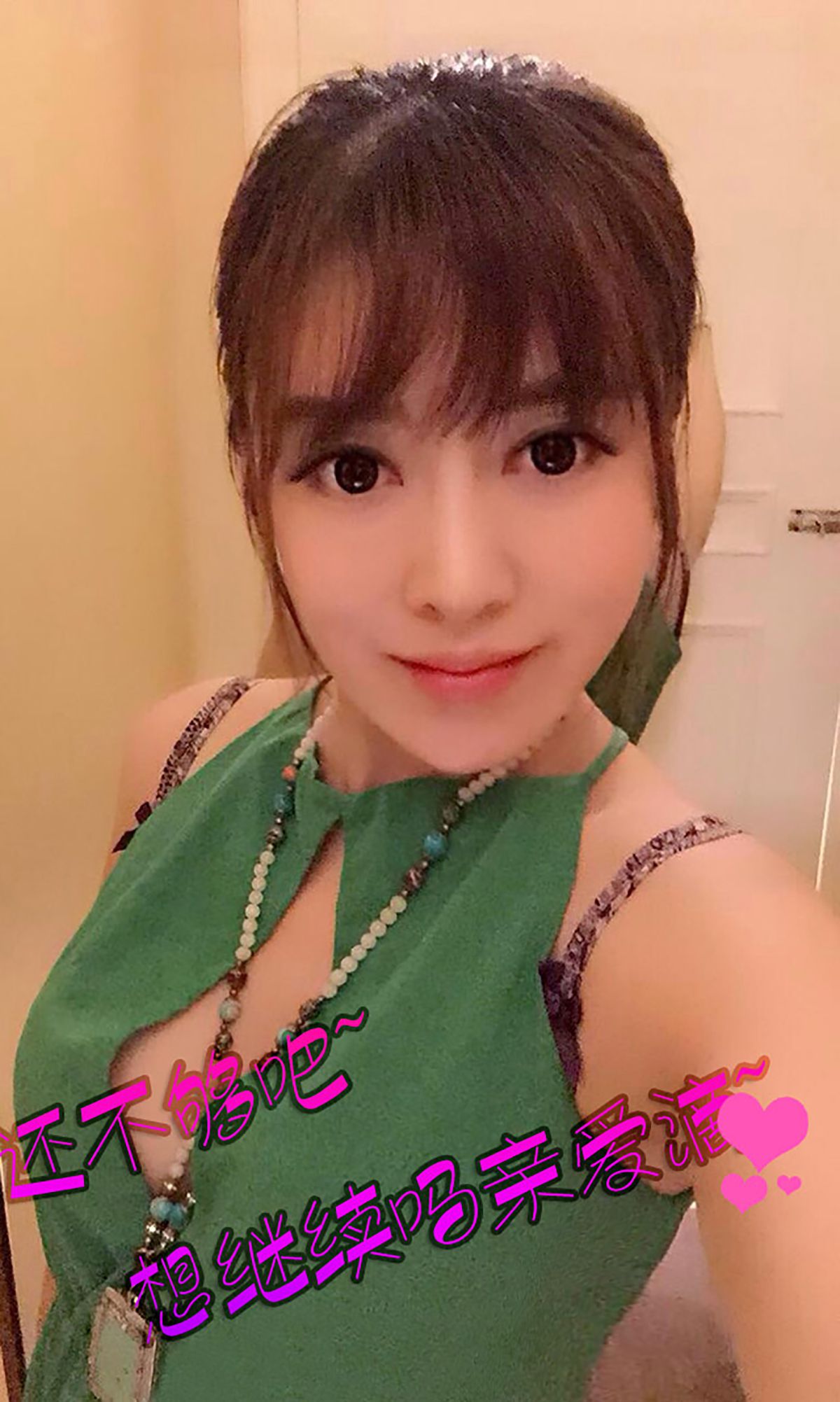 夏雪儿《小兔儿乖乖把门儿开开》  No.115-图12