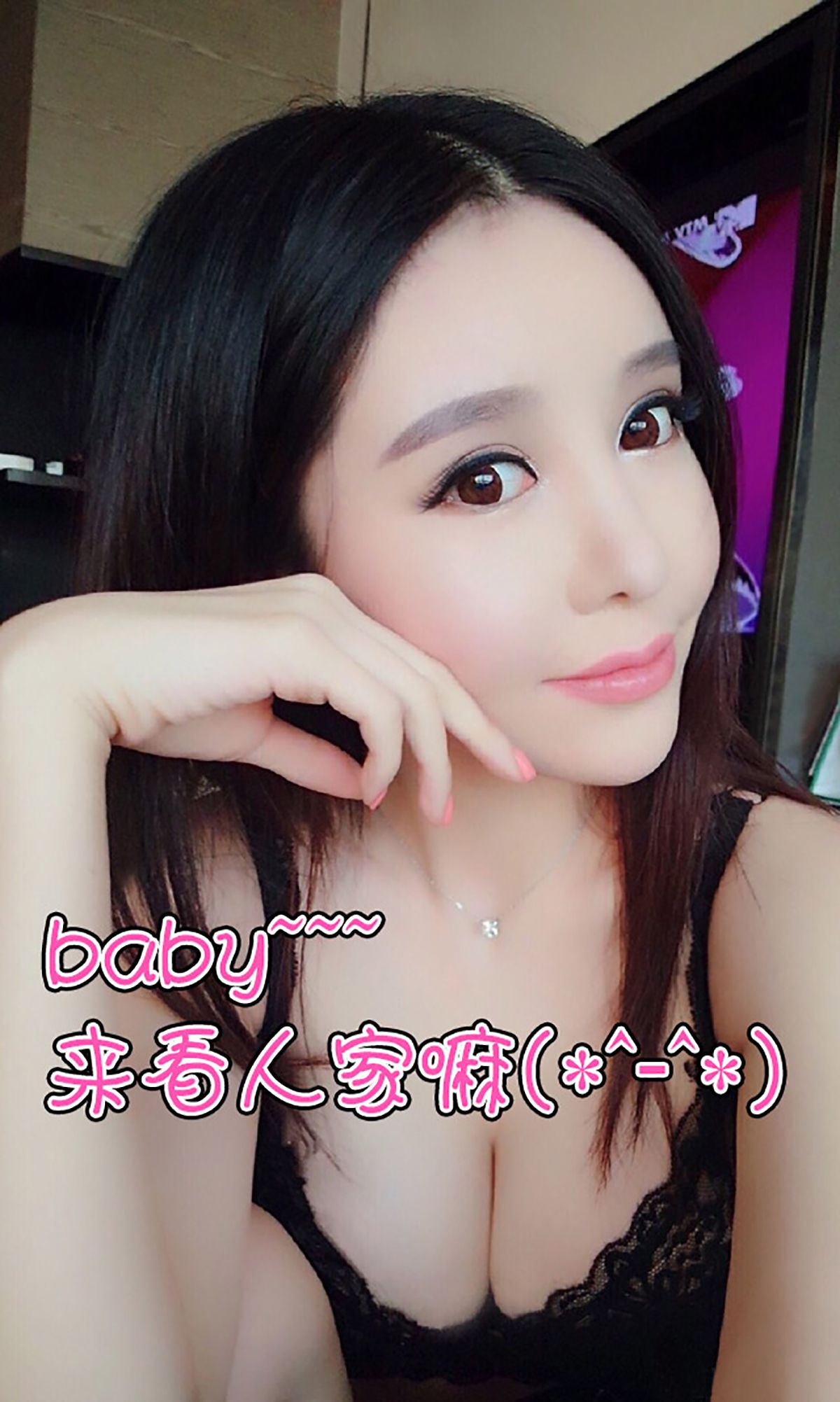 郝晴《乖乖女的性感挑逗》  No.116-图12