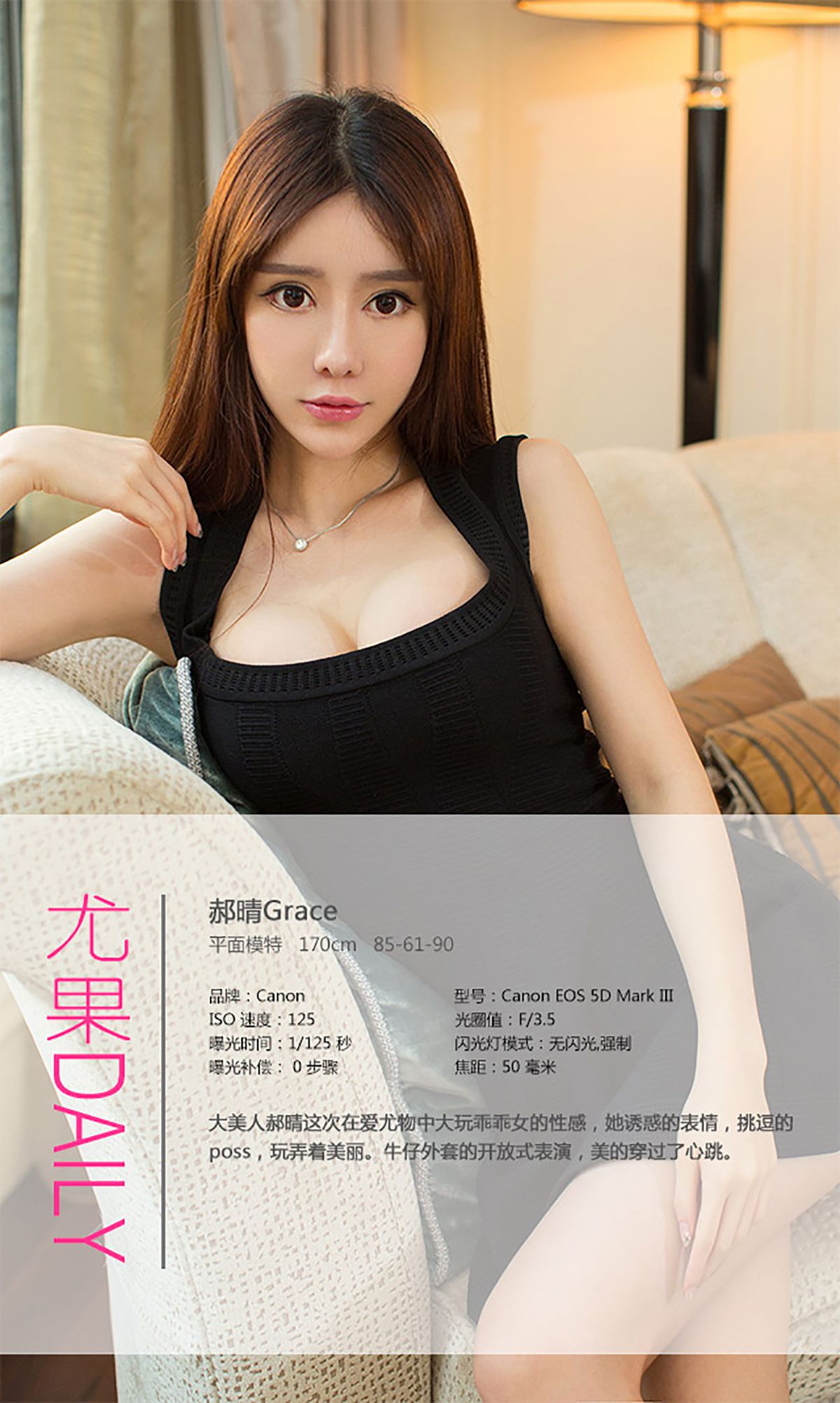 郝晴《乖乖女的性感挑逗》  No.116-图3