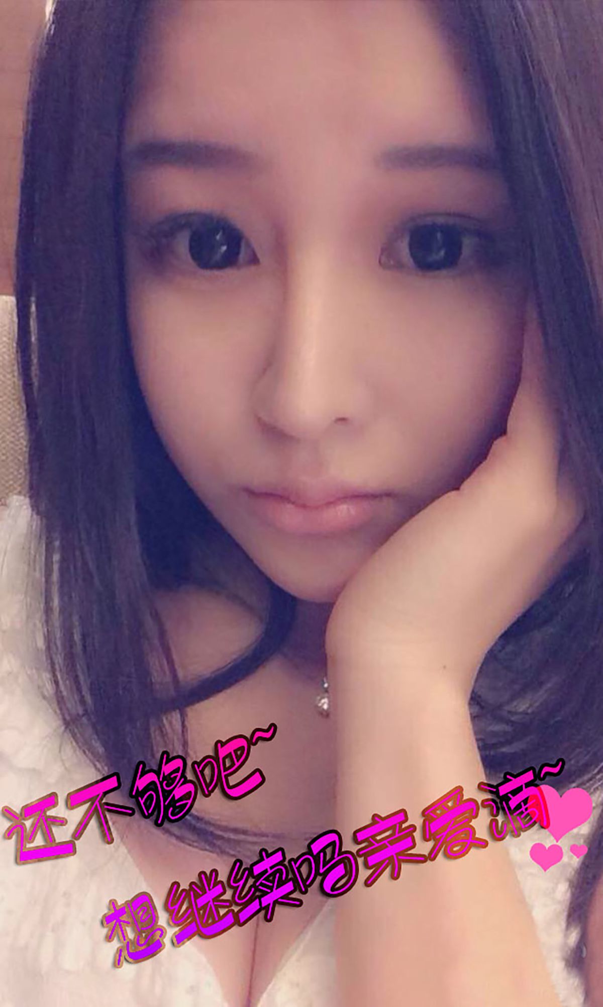 纯小希《彼女の诱惑》  No.121-图12