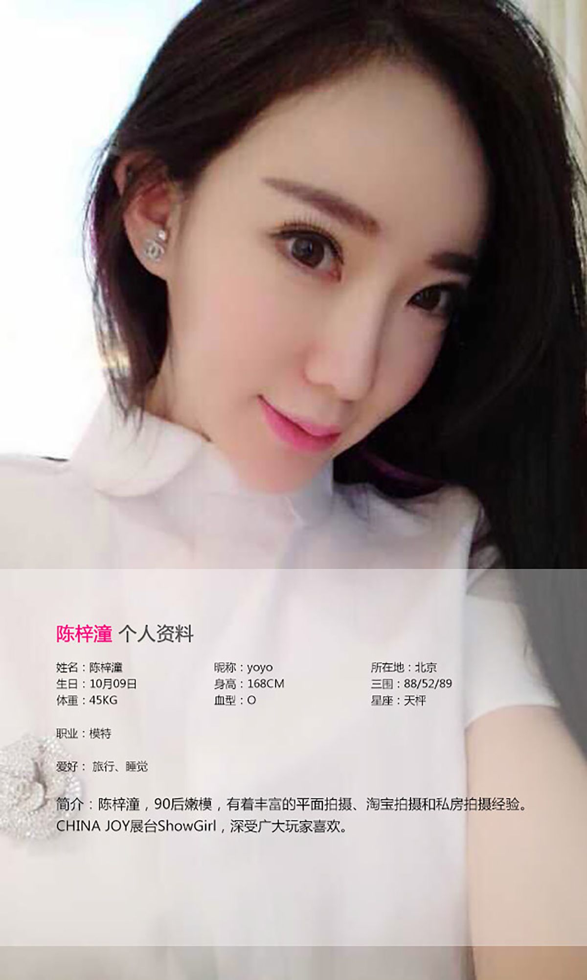陈梓潼《剩下的盛夏》  No.130-图1