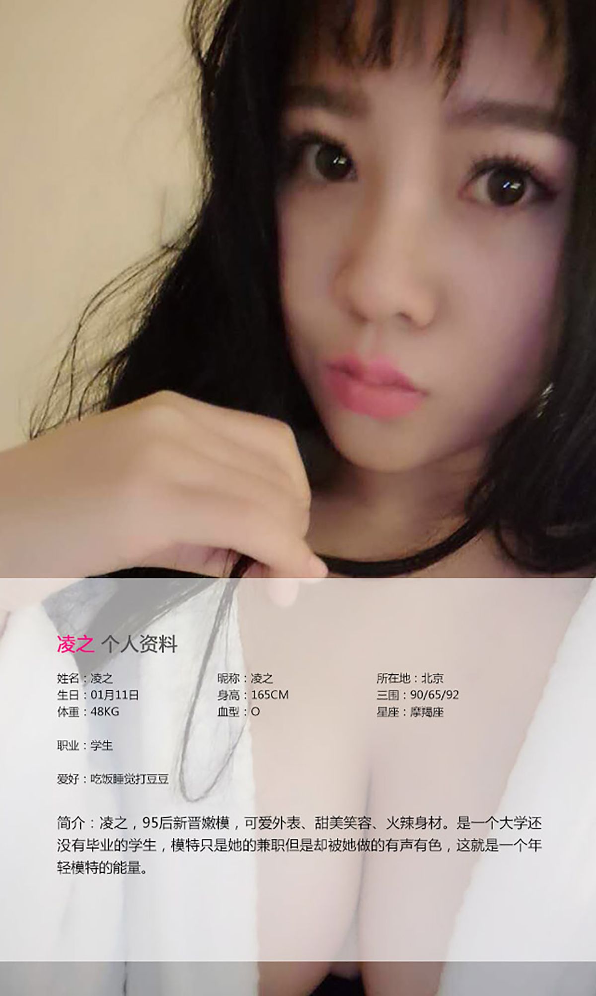 宛儿/凌之《不做公主做女王》  No.133-图2