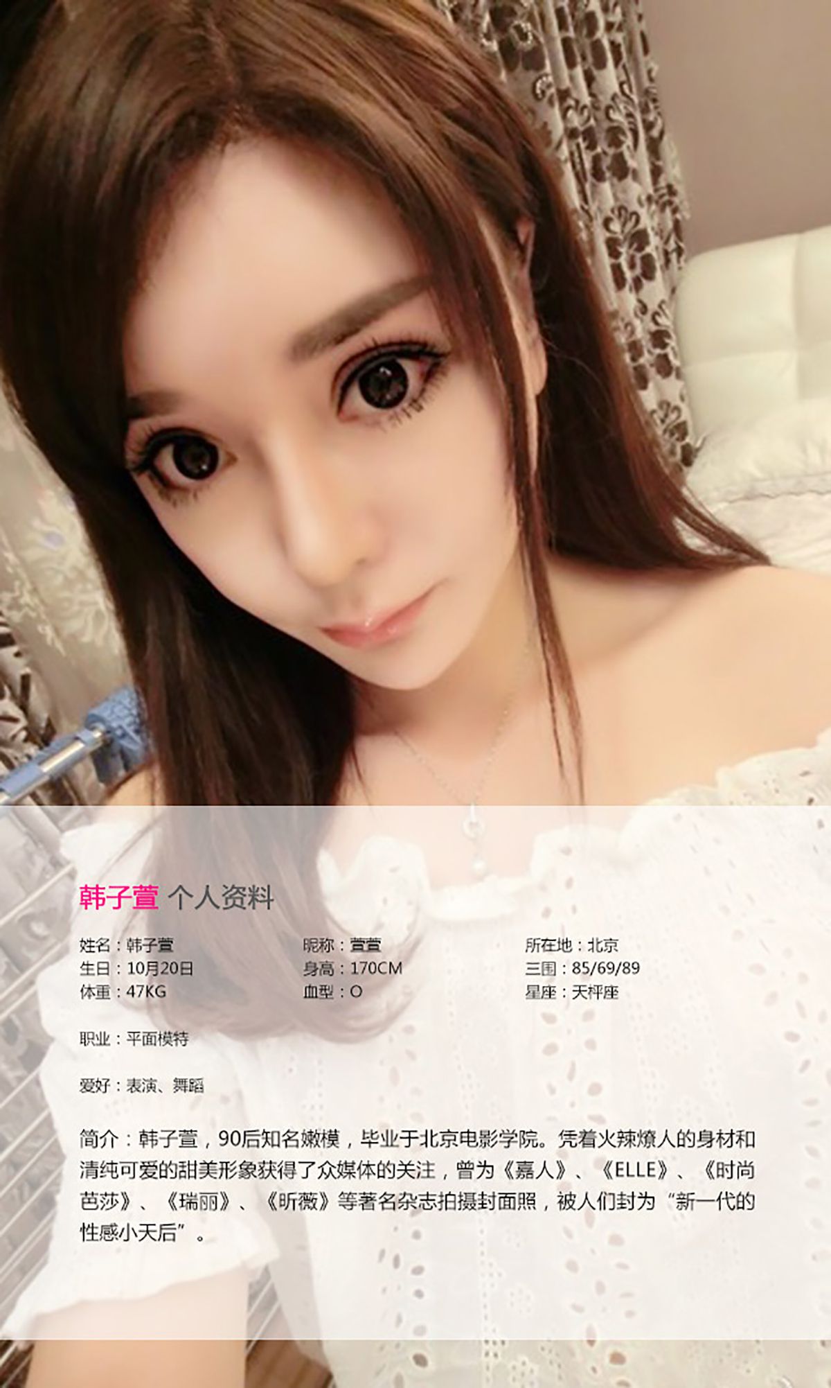 赵欢颜/韩子萱《Good girl Bad girl》  No.136-图1
