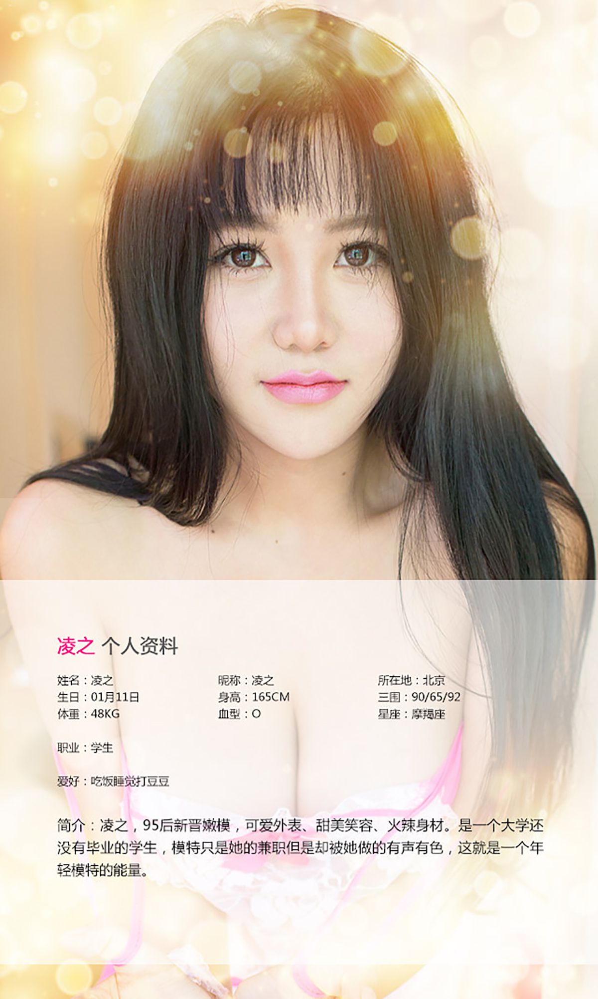 凌之《领家有女初长成》  No.140-图1