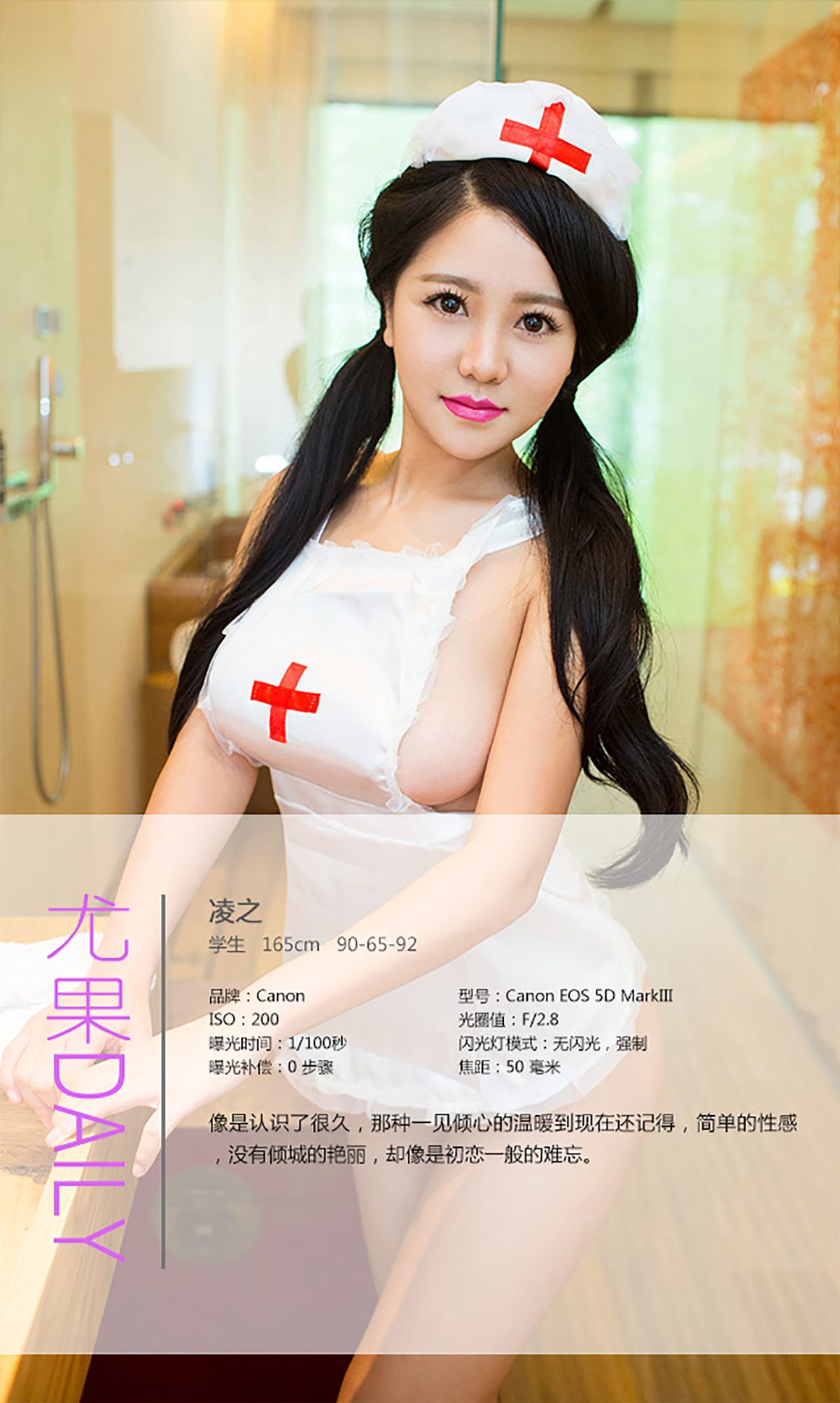 凌之《领家有女初长成》  No.140-图3