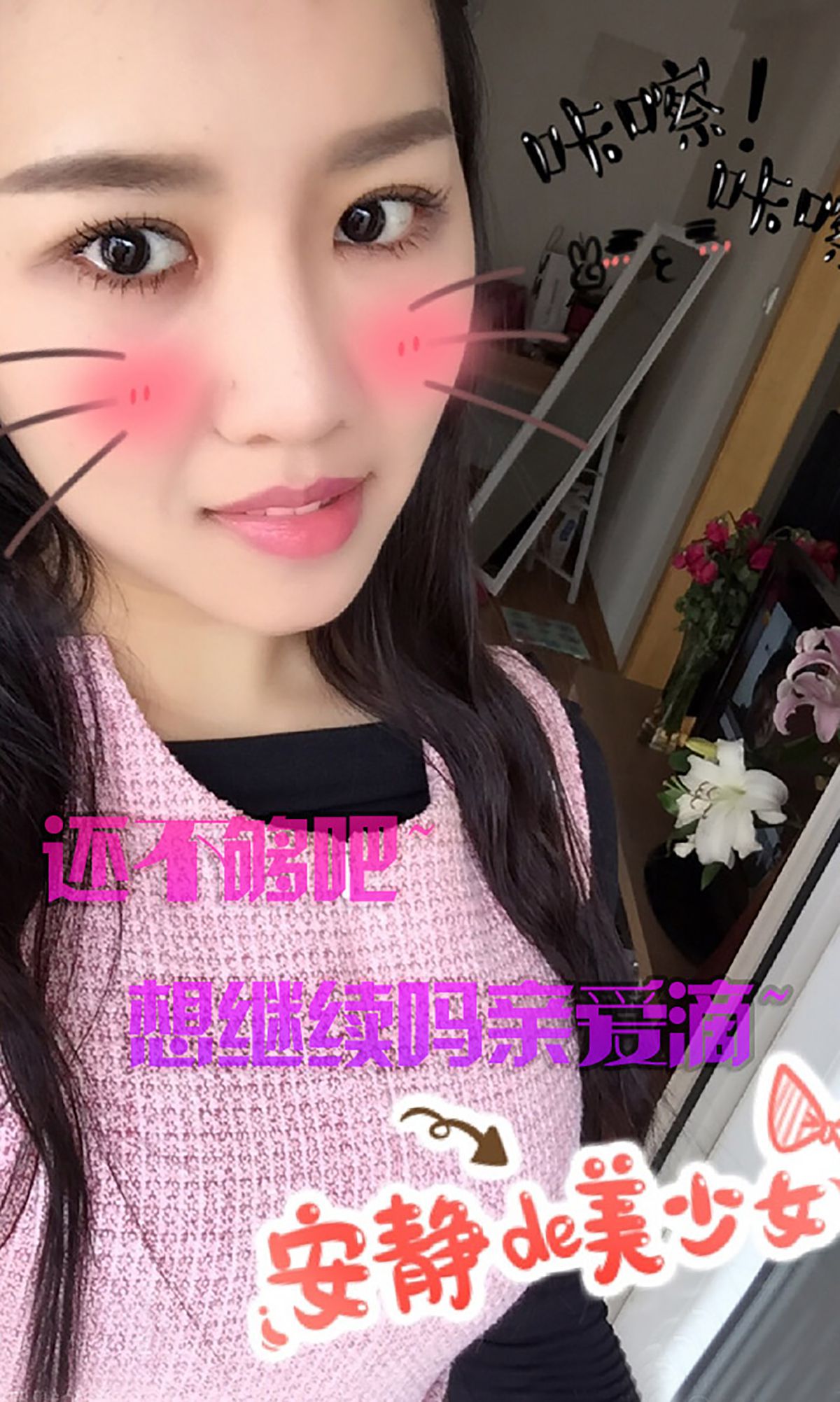 阿喜《轻熟女の恋爱的季节》  No.142-图12