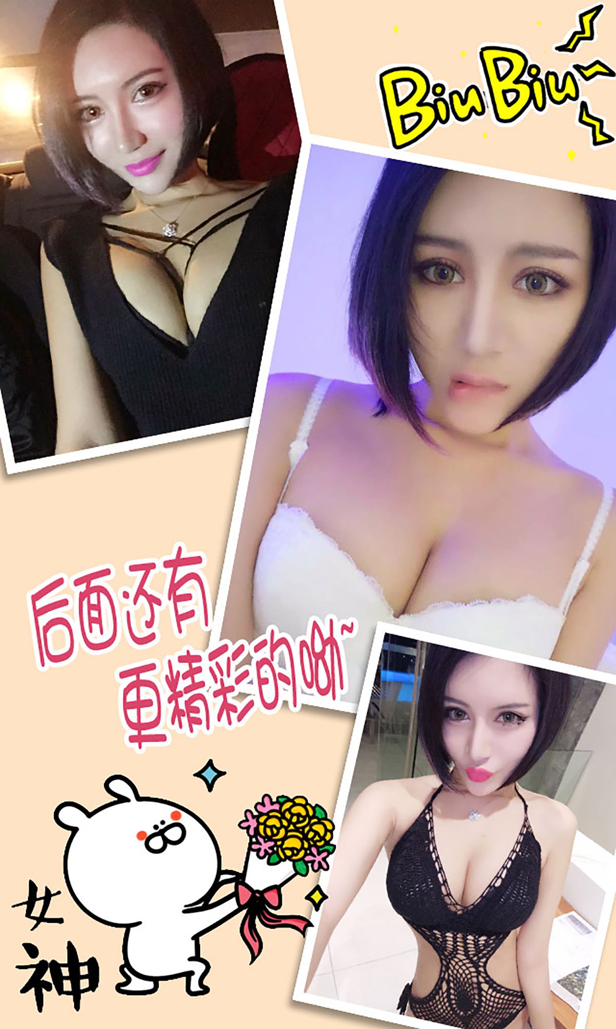 科妮莉娅《求抱抱的小野猫》  No.214-图12