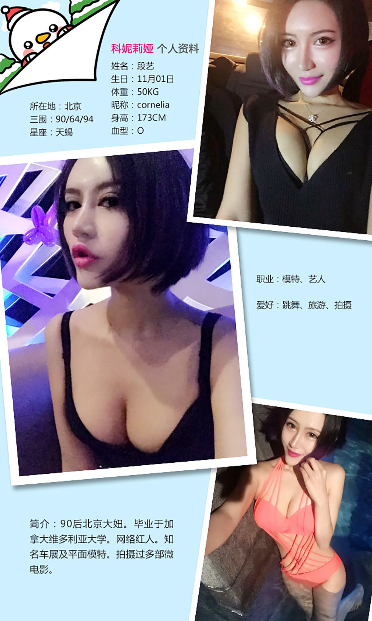 科妮莉娅《求抱抱的小野猫》  No.214-图1