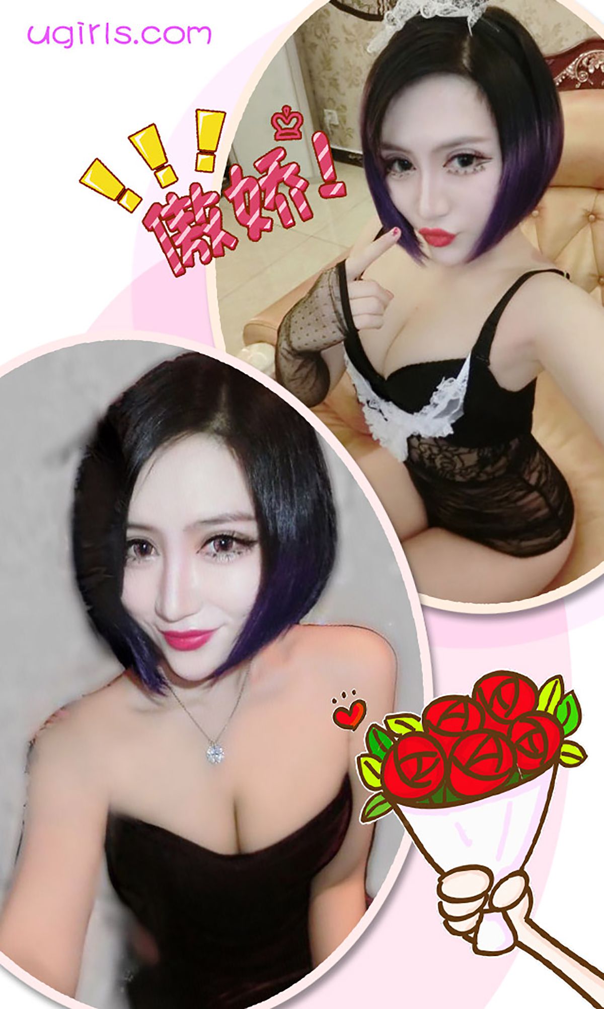 科妮莉娅《求抱抱的小野猫》  No.214-图2