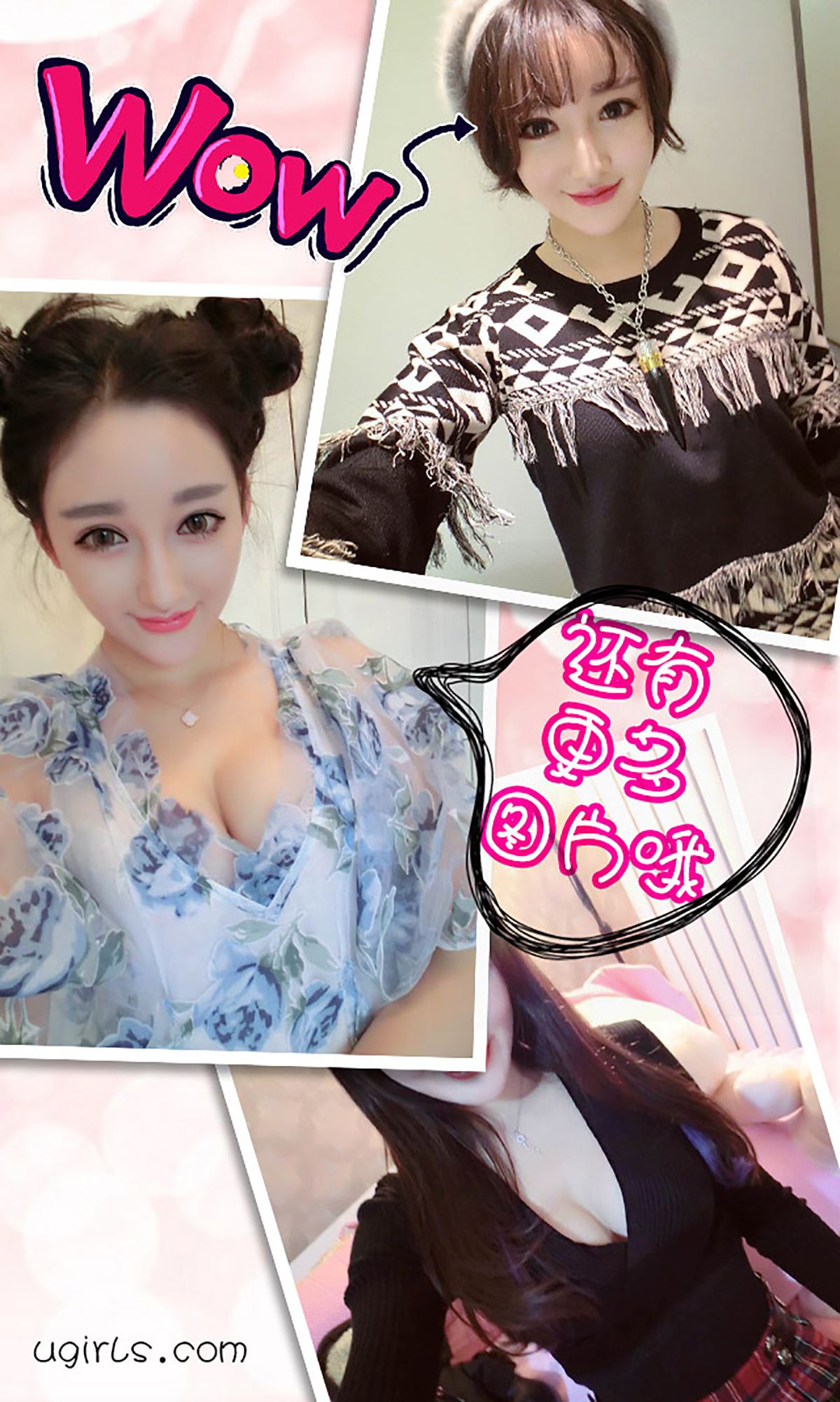 安芷曼《爱情在熄灯之后》  No.215-图12