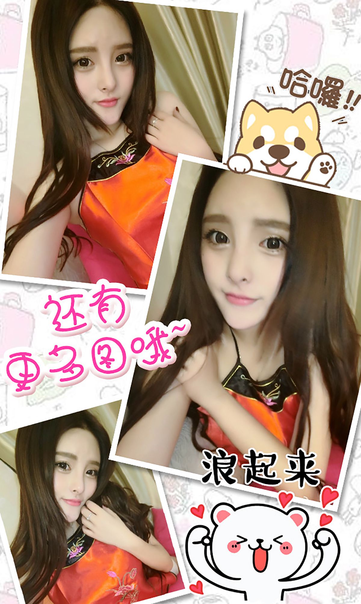 杨漫妮《圣诞甜心》  No.217-图12